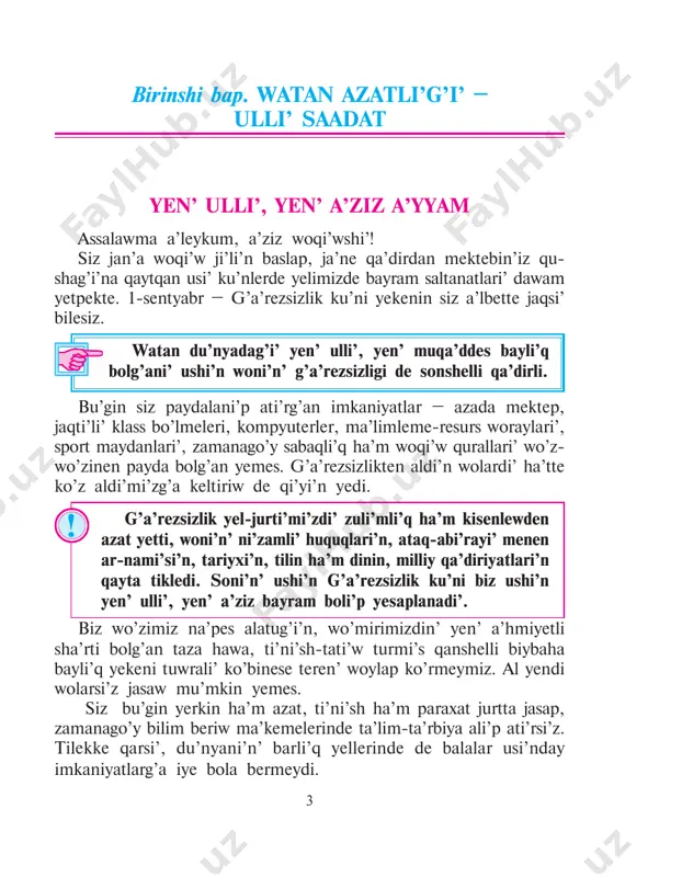 doz qa’lemin ali’p, mektepke atlanadi’. jolda tek uri’sti’ g’ana wo’mirinin’ mazmuni’ dep biletug’i’n qaraqshi’ balalarg’a dus keledi. wolar qi’zdi’ «tutqi’ng’a» ali’p, tiriley jerge ko’mbekshi boladi’. qi’zalaq wolardi’n’ qoli’nan qashi’p shi’g’i’p, bir mektepke jetip keledi. tilekke qarsi’, bul yer balalar mektebi boli’p shi’g’adi’. mug’a’llim woni’ ko’shege quwi’p saladi’. qi’zalaq yendi ali’s awi’ldag’i’ qi’zlar mektebine jol aladi’. lekin basqa awi’ldan kelgeni ushi’n wol jerden de quwi’ladi’. usi’layi’nsha ko’shede qali’wdan, wo’zi da’slep dus kelgen qaraqshi’ balalarg’a, yag’ni’y jawi’zli’qqa jem boli’wdan basqa ilaji’ qalmaydi’. a’ziz woqi’wshi’! ma’mleketimizde woqi’wshi’lardi’ mek- teplerdin’ 1-klasi’na qabi’l yetiw haqi’yqi’y bayram si’pati’nda wo’tiwi tuwrali’ ayti’p berin’. bul jag’daydi’ awg’an qi’zi’ dus kelgen waqi’yalar menen sali’sti’ri’n’. o’zbekistan mektepleri ma’mleketimizde 9700 zama- nago’y uluwma bilim beriw mek- tebi bar. wolarda 4 million 521 mi’n’nan aslam bala ta’lim al- maqta. birinshi ma’rte mektep bosag’asi’nan atlap ati’rg’an 1- klass woqi’wshi’lari’ ha’r ji’li’ ma’mleket yesabi’nan «a’lipbe» kitabi’ ha’m basqa da sabaqli’qlar, 5 kerekli woqi’w qurallari’ …