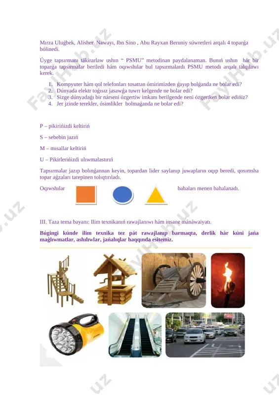 m qorģaydı. búgingi kúnde turmıımızdı bul texnikalarsız kóz aldımızģa keltiriwimiz biraz múshkil. bul texnikalar bizlerge imkaniyatlar, jeńillikler jaratqanı menen, jáne bir tárepinen salamatlıģımızģa ziyan keltirip, jalqawlıq, erinsheklikke alıp kelmekte. [image: ] izertlewlerge kóre jaslar kúnine ortasha 3 saat 49 minut waqtın smartfonda ótkeredi eken. bir kúnde 8 – 10 saat aktiv bolıwın esapqa alsaq , bul waqıttıń derlik yarımın smartfonģa tigilip ótkeriw demek. [image: ] [image: ] [image: ] ilimde qatarınan ozıp ketken hafizi abrudin “zubdat ut tavorix” dep atalģan tariyxıy shıģarmasında tómendegidey maģlıwmat beriledi: “ amir sahıpqıran mektepte óz qatarınan sabaqta ozıp ketetuģın edi. erjetkenge shekem ilim, ádebiyat, xat hám dilwarlıqtı iyeledi. ondaģı tereń bilim jedellikke qosımsha boldı hám sonnan soń amirlik lawazımın iyeledi. ” “ amir temur ģáziynesinen ” iv. taza temanı bekkemlew. taza temanı bekkemlew ushın “ bingo ” shınıǵıwınan paydalanamız. bunda oqıwshılarǵa tablicalı tarqatpa materiallar hám súwretler beriledi, tablicadaǵı sózlerge sáyker keletuǵın súwretlerdi qasına belgilep baradı. …