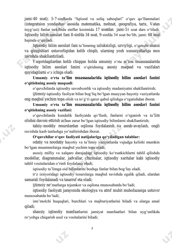 og‘liq bo‘lgan muayyan hayotiy vaziyatlarda eng maqbul yechim topa olish va to‘g‘ri qaror qabul qilishga o‘rgatishdan iborat. umumiy o‘rta ta’lim muassasalarida iqtisodiy bilim asoslari fanini o‘qitishning asosiy vazifasi: o‘quvchilarda kundalik faoliyatda qo‘llash, fanlarni o‘rganish va ta’lim olishni davom ettirish uchun zarur bo‘lgan iqtisodiy bilimlarni shakllantirish; tabiiy-moddiy resurslardan oqilona foydalanish va asrab-avaylash, ongli ravishda kasb tanlashga yo‘naltirishdan iborat. o‘quvchilar o‘quv faoliyati natijalariga qo‘yiladigan talablar: odatiy va noodatiy hayotiy va ta’limiy vaziyatlarda vujudga kelishi mumkin bo‘lgan muammolarga maqbul yechim topa oladi; asosiy milliy va xalqaro darajadagi iqtisodiy ko‘rsatkichlarni tahlil qilishda modellar, diagrammalar, jadvallar, chizmalar, iqtisodiy xaritalar kabi iqtisodiy tahlil vositalaridan o‘rinli foydalana oladi; iqtisodiy ta’limga oid bilimlarini boshqa fanlar bilan bog‘lay oladi. o‘z ixtiyoridagi iqtisodiy resurslarga maqbul ravishda egalik qiladi, ulardan samarali foydalanadi va tasarruf eta oladi; ijtimoiy ne’matlarga tejamkor va oqilona munosabatda bo‘ladi; iqtisodiy faoliyati jarayonida ekologiya va atrof muhit muhofazasiga ustuvor munosabatda bo‘ladi; iste’molchi huquqlari, burchlari va majburiyatlarini biladi va …