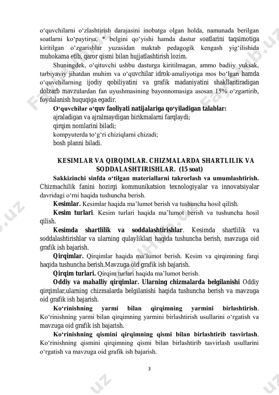 da tushuncha berish, mavzuga oid grafik ish bajarish. qirqimlar. qirqimlar haqida ma’lumot berish. kesim va qirqimning farqi haqida tushuncha berish.mavzuga oid grafik ish bajarish. qirqim turlari. qirqim turlari haqida ma’lumot berish. oddiy va mahalliy qirqimlar. ularning chizmalarda belgilanishi oddiy qirqimlar,ularning chizmalarda belgilanishi haqida tushuncha berish va mavzuga oid grafik ish bajarish. ko‘rinishning yarmi bilan qirqimning yarmini birlashtirish. ko‘rinishning yarmi bilan qirqimning yarmini birlashtirish usullarini o‘rgatish va mavzuga oid grafik ish bajarish. ko‘rinishning qismini qirqimning qismi bilan birlashtirib tasvirlash. ko‘rinishning qismini qirqimning qismi bilan birlashtirib tasvirlash usullarini o‘rgatish va mavzuga oid grafik ish bajarish. 4 aksonometrik proyeksiya (izometriya)da qirqim bajarish. aksonometrik proyeksiyalarda izometriyada qirqim bajarish usullarini o‘rgatish va mavzuga oid grafik ish bajarish. frontal dimetriyada qirqim bajarish. frontal dimetriyada qirqim bajarish usullarini o‘rgatish va mavzuga oid grafik ish bajarish. kesim va qirqim talab qiladigan detallarning eskizini bajarish. kesim va qirqim talab qiladigan detallarning eskizini bajarish usullarini o‘rgatish. eskiz chizish bo‘yicha amaliy …