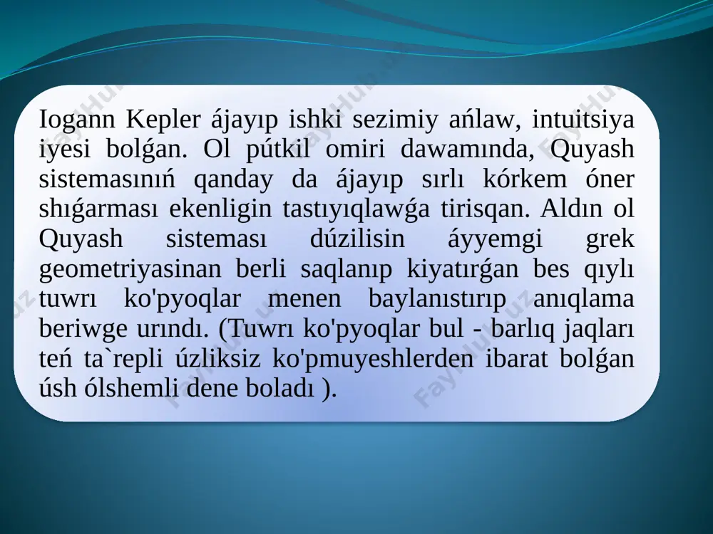 anıń quyash átirapın aylanıp shıǵıw dáwirdiń kvadratı, onıń elliptik orbitasining úlken yarım o'qi aralıǵınıń kubina proporsional boladı. sonı da aytıw kerek, kepler óz nızamların keltirip shıǵarıwda, jaysha faktlardi dizimnen ótkeriwge tiykarlanǵan hám gúzetiw nátiyjelerin ulıwmalastırǵan . dıqqatlarıńız ushın raxmet image2.jpeg image3.png image4.jpeg image5.jpeg image6.png image7.gif image8.png image9.gif image10.jpeg image11.jpeg image12.png image13.jpeg image14.png image15.gif