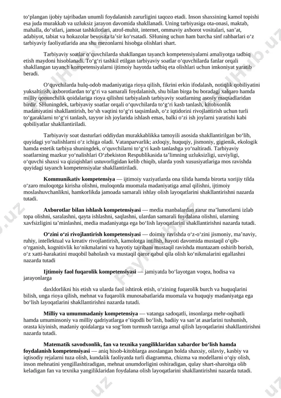 obil telefon qaramligining jismoniy va ruhiy xatarlari haqida yetarli tushunchalarga ega emasliklari; − voyaga yetmaganlar o‘rtasida turli zararli oqimlar ta’siriga tushib qolish, jinoyatchilik va huquqbuzarlik holatlarining uchrayotganligi; − o‘quvchi tarbiyasida muhim o‘rin tutadigan kompetensiyalarga erishilmaganligi; − ba’zi o‘qituvchi va tarbiyachilarimizda kasbiy kompetensiyalar yetishmasligi; − tarbiyaviy ishlar ta’sirchanligining pastligi; − ota-onalar bilan samarali muloqotning yo‘lga qo‘yilmaganligi; − huquqbuzarlik, mobil telefon va internet qaramligi, narkomaniya, tamaki va alkogol mahsulotlarini iste’mol qilishga qarshi kurash hamda oldini olish bo‘yicha samarali chora-tadbirlar tizimi ishlab chiqilmaganligi. shu o‘rinda masalaning muhim bir jihatiga e’tiboringizni qaratmoqchimiz. bugungi kunda umumta’lim maktablarida tarbiyaviy soatlar amalda qanday tashkil qilinmoqda? − bugungi kundagi aksariyat hollarda tarbiyaviy soatlar quruq gaplardan iborat bo‘lib, tarbiyaviy soat mavzularidan chetga chiqib ketiladi; − qaysidir o‘quvchining xulqi muhokamaga qo‘yiladi; − o‘quvchilarning fanlarni o‘zlashtirishlari va davomatlari muhokama qilinadi; − qandaydir tadbirlarga tayyorgarlik va sinf muammolarini hal etish kabi masalalar xususida so‘z boradi. tarbiyaviy soatlar qanday bo‘lishi kerak? − ta’lim …