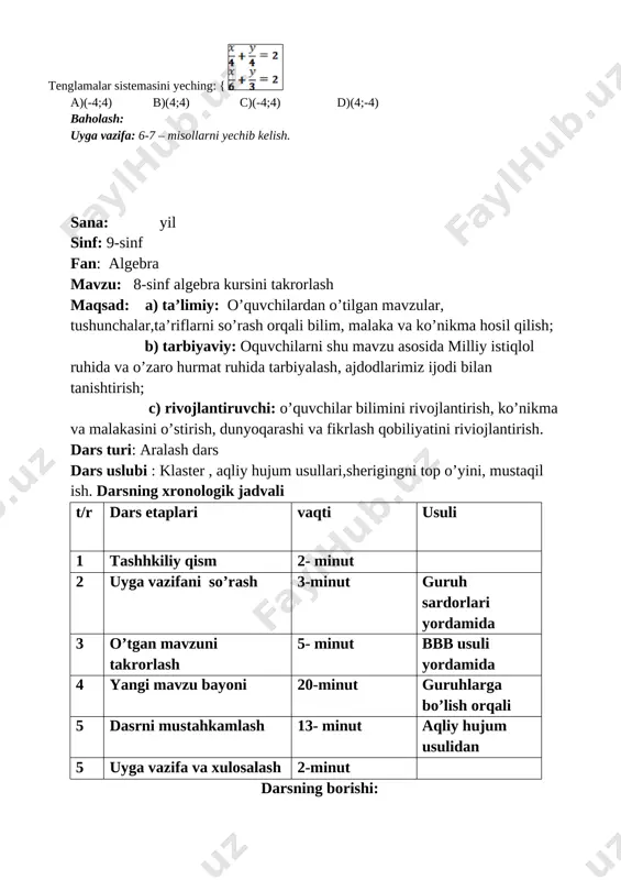 i 1-o’quvchi aytgan terminni aytib yana o’zi ham termin aytadi. 3- o’quvchi o’zidan oldinga terminlarni aytib o’zi ham termin aytadi . jarayon shu tarzda davom etadi yangi mavzu bayoni: (20-minut) 1.tenglamalar sistemasini yeching: { a)(-4;4) b)(4;4) c)(-4;4) d)(4;-4) 2.hisoblang: 3.hisoblang: a)-4 b)4 c)-5 d)5 4.tenglamani yeching: 6- 5.tenglamalar sistemasini yeching: { a)(-4;4) b)(4;4) c)(-4;4) d)(4;-4) 6. taqqoslang: 1020 va 2010 a) > b) 0 bo’ladigan oraliqlarni , funksiya kamayish va o’sish oraliqlarini toping. 3. y=x2+x-12 funksiyaning grafigini koordinata o’qlari bilan kesishgan nuqtalarining koordinatalarini toping. 4. ko’paytuvchilarga ajrating: x2-5x+4 5. tenglamani yeching: ii variant 1. y= funksiyaning grafigini yasang. 2. y=- x2+2x+8 funksiyaning grafigini yasang. grafikdan y=0, y 0 bo’ladigan oraliqlarni , funksiya kamayish va o’sish oraliqlarini toping. 3. y=x2+7x+10 funksiyaning grafigini koordinata o’qlari bilan kesishgan nuqtalarining koordinatalarini toping. 4. ko’paytuvchilarga ajrating: x2-8x+15 5. tenglamani yeching: uyga vazifa. takrorlash sana: sinf: 9-sinf fan: algebra mavzu: masalalar yechish. maqsad: a) ta’limiy: o’quvchilarga …