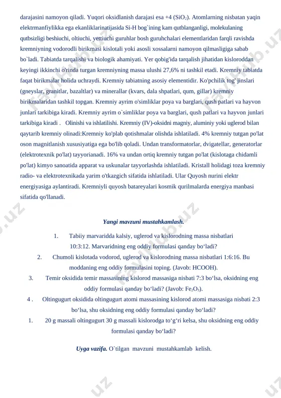 oddiy formulasi qanday bo‘ladi? (javob: fe2o3). 4 . oltingugurt oksidida oltingugurt atomi massasining kislorod atomi massasiga nisbati 2:3 bo‘lsa, shu oksidning eng oddiy formulasi qanday bo‘ladi? 1. 20 g massali oltingugurt 30 g massali kislorodga to‘g‘ri kelsa, shu oksidning eng oddiy formulasi qanday bo‘ladi? uyga vazifa. o`tilgan mavzuni mustahkamlab kelish. “tasdiqlayman” o`quv ishlari bo`yicha direktor o`rinbosari : ________________ sana: _____________________ sinf: _________________________ dars: ____ mavzu: kremniyning fizik, kimyoviy xossalari. darsning maqsadi: 1. ta`limiy maqsad: kremniyning fizik, kimyoviy xossalari haqida bilim ko`nikma va malaka berish; 2.tarbiyaviy maqsad: o’quvchilarga mavzuda keltirilgan misollar asosida nutqini oshirish va tarbiya berish; 3. rivojlantiruvchi maqsad: o’quvchhilarni ongini tafakkurini o`stirish dunyoviy bilimlarini rivojlantirish. dasrning turi: an`anaviy darsning usuli: ma`ruza darsi. savol- javob darsning jihozi: elementlar davriy jadval. kodaskop. ko`rgazmali materillar , darsga oid sladlar kimyoviy moddalar to`plami va darslik darsning tashkiliy qismi: 1.o`quvchilar bilan salomlashish. 2.o`quvchilarning davomatni aniqlash. 3.o`quvchilar bilan siyosiy daqiqa. 4. o`tilgan mavzuni so`rash. yangi …