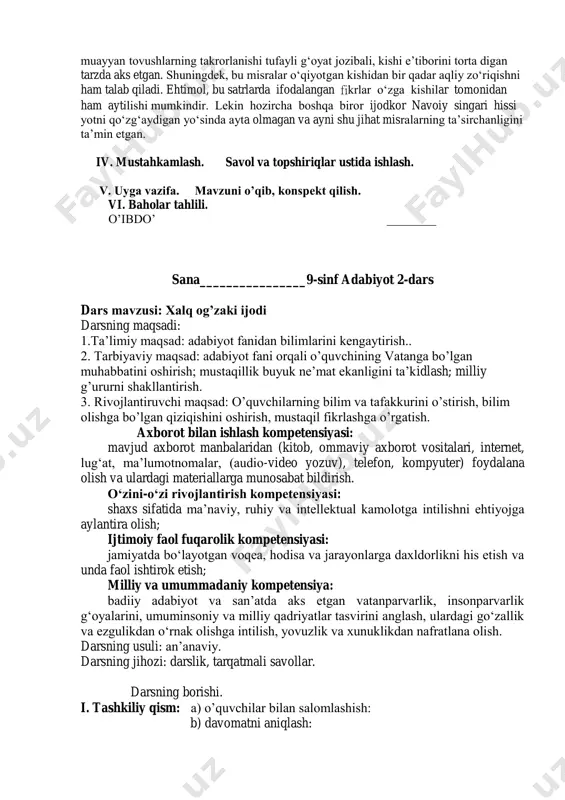 hamisha yo nimanidir yoqlaydi yoki inkor qiladi.ijodkorning betaraf bo‘lishi mumkin emas. chunki chinakam badiiy asar inson tafakkuri va ruhiyatida betaraflik tugagandan so‘ng yaratiladi. adibning tuyg‘ulari nechog‘lik kuchli, ko‘zi qanchalar o‘tkir, tili qan chalik boy bo‘lsa, o‘quvchi uning asaridan shunchalik qattiq ta’sirlanadi. adabiyot atamasi tor va keng ma’nolarda qo‘llaniladi. u tor ma’noda badiiy adabiyotni anglatadi, keng ma’noda esa inson tafakkurining mahsuli bo‘lmish muayyan qimmatga ega har qanday yozma asarni bildiradi. ijtimoiy, siyosiy, ma’rifiy, publitsistik, memuar, tarixiy, ensiklopedik, lug‘atshunoslik va boshqa yo‘nalishdagi bitiklar keng ma’nodagi adabiyot tushunchasiga kiradi. buni ko‘pincha ilmiy adabiyot tarzida ham umumlashtiradilar. badiiy adabiyot tushunchasi olamni obrazli ko‘rish va timsollar asosida aks ettirish mahsuli bo‘lmish badiiy asarlarni o‘z ichiga oladi. bu xil asarlar nimanidir o‘rganish, bilib olish uchungina emas, balki inson qalbining tovlanishlarini, tuyg‘ularining jilvalarini his etish, u ning quvonch-u iztiroblarini tuyish uchun o‘qiladi. shu bois, kishilarning faqat aqliga emas, balki tuyg‘ulariga ham ta’sir qilib, ularning hissiyotini boyitish, ruhiyatini …