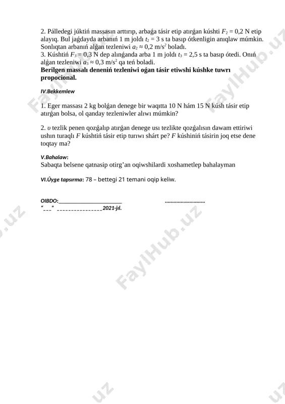 shtiń tásir etip turıwı shárt pe? f kúshiniń tásirin joq etse dene toqtay ma? v.bahalaw: sabaqta belsene qatnasip otirg’an oqiwshilardi xoshametlep bahalayman [bookmark: _goback]vi.úyge tapsırma: 78 – bettegi 21 temani oqip keliw. oibdo:______________________ ............................ “___” ________________2021-jıl. image1.jpeg image2.png image3.png