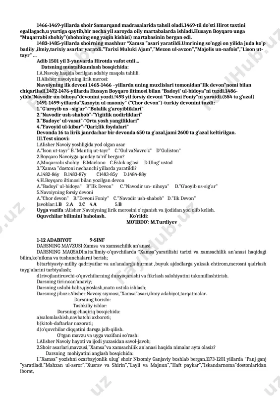 ok insoniy tuyg’larni o’quvchi ongiga singdirish; d)rivojlantiruvchi-o’quvchilarning fikrlash salohiyatini takomillashtirish. darsning turi:mustahkamlash; darsning uslubi:matn ustida ishlash,asar tahlili,bahs,hikoyalarni qiyoslash; darsning jihozi: “qisasi rabg’uziy”asari,tarqatmalar,darslik. darsning borishi: tashkiliy ishlar: darsning chaqiriq bosqichida: a)salomlashish,navbatchi axboroti; b)kitob-daftarlar nazorati; d)o’quvchilar diqqatini darsga jalb qilish; o’tgan mavzu va uyga vazifani so’rash: 1.”qisasi rabg’uziy” asaridan berilgan”rasul alayhissalom vafoti so’zlari”hikoyati yuzasidan bahs; 2.asarning bugungi kundagi ahamiyati:asarning to’liq nashridan hikoyatlarga tayanib tahlil; darsning mohiyatini anglash bosqichida:i.”qisasi rabguziy”asaridan berilgan parcha asosida asar matnini g’oyaviy-badiiy tahlil qilish:“bugun diningizni sizlarga mukammal qilib berdim va tamom qilib berdim sizlarga ne’matimni va to’g’ri yo’l ko’rsatadigan din bo’lsin uchun islomni sizga ravo ko’rdim”-islom dini insonni ruhan va qalban poklaydi.muhammad alayhissalom ushbu da’vatlari bilan ummatlarini poklikka chorlaydilar,islom dinining mohiyatini anglashga chorlaydilar.lekin bugungi kunda islom dinini niqob qilib olgan ayrim kimsalar islom dinining pok olamini o’zlarining nopok hatti-harakatlari bilan bulg’amoqdalar.islom dinining maqsadi :inson qalbini poklantirish. ii.asarning to’liq nashri ustida ishlash.hikoyalardan o’qib,g’oyaviy-badiiy tahlil qilish. darsning mustahkamlash bosqihida: i.”qisasi rabg’uziy”berilgan …