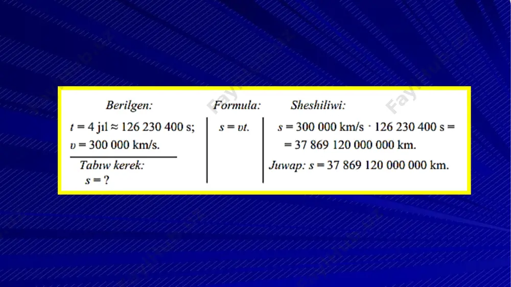 apında bir ret aylanıw waqıtın bir jıl dep alǵan. bir jıl 31 556 926 sekundqa teń. sonlıqtan, 1 s jerdiń quyash átirapında bir ret aylanıw dáwiriniń 31 556 926 dan bir bólimine teń. házirgi waqıttı úlken dállikte ólsheytuǵın kvarc hám molekulalıq saatlar paydalanıladı. olar waqıttı sekundtıń trillionnan bir bólimindegi dállikte ólsheydi. waqıt bir ólshemli koordinatalarda súwretlenip, ol ótmishten keleshekke qaray ósip barıwı shama sıpatında paydalanıladı (8-súwret). denelerdiń qozǵalısın keńislik hám waqıttan ajıratılǵan halda kóz aldımızǵa keltiriwge bolmaydı. sonlıqtan denelerdiń qozǵalıslari keńislikte hám waqıt dawamında júzege keledi, dep qaraladı. waqıt – bul qubılıslardıń izbe – iz ózgeriw tártibin hám proceslerdiń dáwirliligin sıpatlaytuǵın fizikalıq shama. waqıt xalıq aralıq birlikler sistemasında (xbs) sekundlarda ólshenedi. bizdi, tiykarınan, deneniń keńisliktegi ornınıń waqıtqa baylanıslılıǵı qızıqtıradı. telegram: @mektep_ushin image2.png image3.png image4.png image5.png image6.png image1.jpg