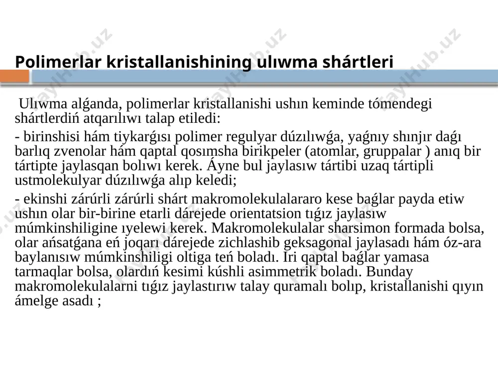 nolarning kristall torda tıǵız jaylasıwın támiyinleydi. kópshilik kristallanuvchi polimerlar ushın molekulyar jipslashish koefficiyenti (yacheykadagi makromolekulyar zvenolarining jeke kóleminiń yacheyka kólemine qatnası ) 0, 62 ÷ 0, 67 átirapında boladı. polimerlarning ayriqsha táreplerinen biri olardı joqarı elastik jaǵdayında shozılǵanda hám orientirlanganda kristallanishi múmkinligi bolıp tabıladı. bunday processni ámelge asıwı izotrop jaǵday daǵı makromolekulalar ushın termodinamik tárepten kristallanishni ta'qiqlanganlini anizotrop, yaǵnıy orientatsion tártiplengen jaǵdayında múmkinshiligi vijudga keliwi hám qolay bolıwı bolıp tabıladı. joqarı elastik deformatsion sozıwda makromolekulyar shınjırlar yoyilib retlenedi hám konformatsion retlengen kompleksi makromolekulalararo baǵlar payda etip birikadi. nátiyjede amorf fazanıń entropiyası azayadı, hám kerisinshe, kristallanish entropiyası asadı. polimerlar kristall dúzilisiniń túrleri polimer kristallar tor hám yacheykalarga iye bolıp, olardıń dúzilisin monorristall, parakristall, lamella, sferolit hám fibrillalar sıyaqlı túrleri bar bolıp tabıladı. a) kristall tor hám yacheyka. makromolekulaning kristallangan bólegi kristall tor payda etedi. bul tor parallelopiped formasında bolıp, ol jaǵdayda makromolekulalarning málim bir izbe-izlilikde konformatsion ózgeriwin óz ishine alǵan bólegi …