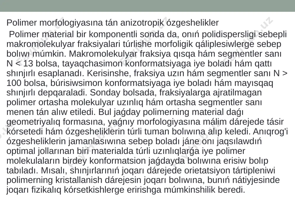 rayatında sozıwda gúzetilgen (9. 1. 3-súwret). polietilenni qızdırmastán sozıwda, onıń deformatsion ózgeriwi sheklengen boladı. sol sebepli yung modulı muǵdarı e = 70 gpa den aspaydı. b) termik anizotropiya. polimerga ıssılıq tásir etkende, onıń morfologiyalıq jaǵdayına baylanıslı tárzde fizikaviy hám ximiyalıq ózgerisler júz beredi. bul jaǵday ulıwma kóriniste 9. 1. 4-suwretde suwretlengen. grafik choqqilari temperatura (t) asıp barıwı menen polimyerda gúzetiletuǵın termik ózgerislerdi ańlatpalaǵan : temperatura oǵınan joqarıdaǵı shıńlar ıssılıq shıǵarıw menen orınlanatuǵın “ekzo” termik processler bolıp tabıladı, kerisinshe, temperatura oǵınan tómendegi choqqilar “endo” termik processler esaplanadı. ulıwma alǵanda polimerlarning termik anizotropik ózgeshelikleri, ásirese, olardı termik qayta islew nátiyjesinde morfologiyalıq jaǵdayın ózgertiwin hám relaksatsion processlerdiń ámelge asıwın támiyinlew yamasa basqarıwda oǵada zárúrli bolıp, materialdıń zárúrli ózgesheliklerge jetiwinde úlken áhmiyetke iye boladı. termik qayta islew shıysheleniw temperaturasınan talay joqarı dárejelerde, yaǵnıy makromolekular háreketlana alatuǵın sharayatlarda alıp barıladı. optimal termik qayta islew kinetik nizamlıqlar tiykarında ótkeriledi, yaǵnıy bir waqıttıń ózinde temperatura hám sırtqı …