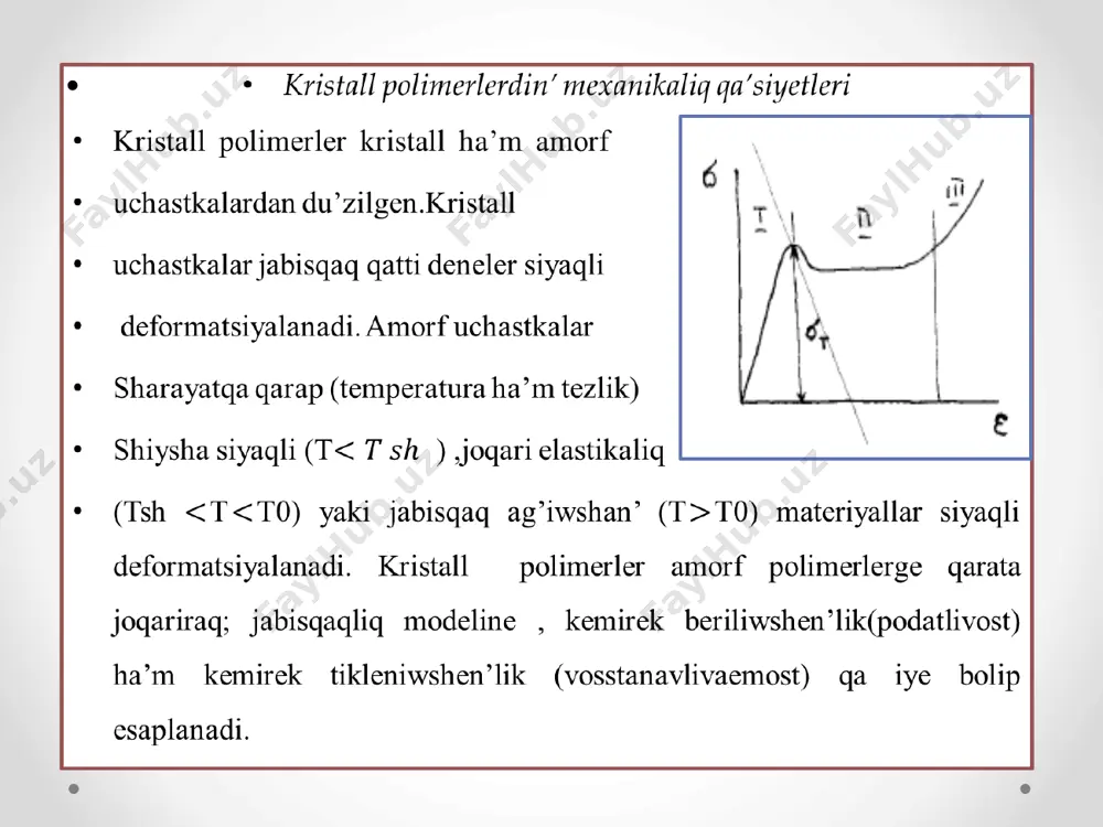 reketleniwi ushin eki shart orinlaniwi kerek: molekulalar ara ta’sirdi jen’iwge jetetug’in issiliq energiyasi ham segmentlerdin’ jiljiwi ushin vakant jaylarda tesikshelerdin’ bar ekenligi. molekulyar massa mug’dari kritik mug’dardan (yag’niy fluktuatsion tu’r payda ete alatug’in ) joqari bolg’an polimerlar suyuqliqlari serpimli qasiyetlerin , yag’niy u’lken qaytimli deformatsiyalaniwdi sa’wlelendiredi. suyiqliq jabisqaqlig’i ta’sir etip atirg’an basimga baylanisli boladi. polimerlerdin’ bekkemligi polimerlerdin’ fizik qa’siyetleri olardin’ ximiyaliq du’zilisi menen belgilenedi. biraq fizikaliq ha’m ximiyaliq qa’siyetler arasindag’i baylanis ju’da’ quramali esaplanadi. bul baylanisti tu’siniw ushin polimerlerdin’ iyiliwshen’ligi tu’sinigi kiritilgen bolip, ishki molekulyar jilliliq ha’reketi ya’ki sirtqi ku’shler ta’sirinde makromolekulani o’z konformatsiyasin o’zgerttiriw qa’bilyeti polimerdin’ iyiliwshen’ligi esaplanadi. iyiliwshen’lik tekg’ana polimerlerge ta’n bolip, olardin’ ayriqsha qa’siyeti esaplanadi. makromolekulalar konformatsiyasi zvenolardin’ tiykarg’i shinjirinin’ σ - boglari atrapinda tormozlang’an aylaniwi natijesinde o’zgeredi. solay etip shinjir iyiliwshen’ligi makromolekulalardag’i σ - bog atrapindag’i ishki aylaniwinin’ jen’illigi menen belgilenedi. zvenolardi -s-s- bog atrapinda aylaniwin tomendegishe koz aldimizga keltiriwimiz mumkin. α - valent muyesh β …