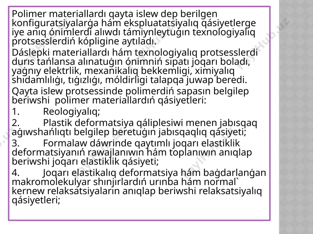 ı formalaw protsessi material jabısqaq aġıwshań halda bolġanda iske asırıladı. sonıń menen birge qayta islewshi instrumenttiń diywalı menen tásirlesip atırġan polimer qatlamınıń orın awıstırıw tezligi nol`ge teń boladı. al aġıp atırġan massanıń orayındaġı polimer eń úlken awısıw tezligine iye bolıp, onıń háreketi jabısqaq suyıqlıqlardıń qásiyetlerin anıqlawġa arnalġan n`yuton nızamına boysınadı. polimer materialdıń aġıwın jaqsılawda tómende jaġdaylar iske asırıladı: temperaturanı kótere otırıp, jıljıw kernewi kúsheytiriledi; iġallıqtıń muġdarın kótere otırıp, basımdı páseytip, eritpeniń molekulyar massası kemeytiriledi. polimer materiallardan alınġan ónimlerdiń kóp ġana qásiyetleri qayta islew protsessinde qáliplesken struktura menen anıqlanıladı. polimerdiń tábiyatına hám qayta islew protsessiniń shártlerine ġárezli túrde alınġan polimer ónimlerinde amorf hám kristall struktura payda boladı. plastmassalardıń texnologiyalıq qásiyetleri qayta islew metodın tańlawda sheshiwshi rol` oynaydı. texnologiyalıq qásiyetlerge polimer materialdıń erigendegi aġıwshańlıġı, ondaġı ıġallıq muġdarı, eritpeniń qattı halġa ótiw waqtı, dispersligi, eritpe qatqanda onıń shógiw dárejesi, tabletkalawġa qolaylıġı, kólemlik xarakteristikaları kiredi. termoplastlardan islengen ónimlerdiń formalawdan soń shógiwi temperatura tómenlegende materialdıń …