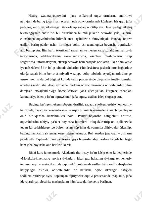 orta arnawlı bilim beriw mektepleriniń 6 -9 klasslarında háptesine 2 saattan ótiledi. molekulyar fizika — fizikani túrli agregat jaǵdaylardaǵı denelerdi ózgesheliklerini‚ olardıń molekulyar dúzılıwlerı tiykarında qaray shıǵıs bólim bolıp tabıladı. molekulyar fizikani úyreniw‚ tábiyattanıwlıq pánleri kózqarasınan álemdi búgingi suwretine bolǵan ilimiy qarawlardı qáliplestiriwde úlken áhmiyetke iye. mexanik qásiyetlerden ayrıqsha bolıp esaplanıw‚ jıllılıq hádiyselerindegi jańa qásiyetleri 2 qásiyet‚ yaǵnıy elementtı úzlikli dúzilisi hám de‚ óz-ara tasirlesiwi‚ bóleksheler atom‚ molekula‚ ionlar sanınıń úlkenligi menen anıqlama beredi. usınıń sebepinen‚ jıllılıq hádiyselerin túsindiriw ushın mexanikada kórilmegen jańa temperatura ‚ molekulalardıń ortasha kvadradlıq tezligi‚ ideal gaz‚ gazdıń kólemi hám basımi‚ ishki energiyası‚ ıssıliqlıq teń salmaqlılıq‚ ıssılıq processlerini‚ jónelgenligi hám de termodinamikanıń nızamları uyreniledi. molekulyar fizikani úyreniwdegi jańa basqısh 3 tiykarǵı ózgesheligi menen xarakterlenedi: · qatiy logikalıq baylanıslılıqta berilgen jáne de keńlew ilimiy túsinik hám hádiyseler qamtıp alınǵanligi; ― olardıń molekulyar qásiyetlerin muǵdarlıq xarakteristikalanıwı; ― termodinamik hám de statistikalıq metodlar sıyaqlı ilimiy biliw metodlarınıń anıqlama beriwi …