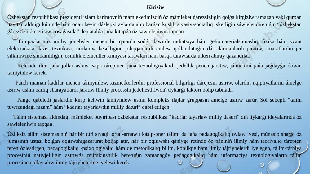 -15 m aralıqqa jaqın kelip yadro kúshleri esabına bir-biri menen óz-ara intensiv tásirlesip, yadrolar quramınıń ózgeris procesine yadro reaksiyaları dep ataladı. yadro reaksiyaların ulıwma formada yamasa dep jazıw múmkin. yadro reaksiyaları waqtında 1. elektr zaryadınıń saqlanıw nızamı ; 2. nuklonlar sanınıń saqlanıw nızamı ; 3. energiyanıń saqlanıw nızamı ; 4. impulsniń saqlanıw nızamı atqarıladı. a(a, v)v yadroniń bóliniw processinde ajralıp shıqqan neytronlardan birewi óz gezeginde qońsılas yadronı bóleklew jáne bul yadro da qońsılas yadronı bóleklashi múmkin bolǵan neytronlarni shıǵarıwı múmkin. nátiyjede bolınıp atırǵan yadrolar sanı keskin artıp ketip, ózinen-ózi dawam ettiretuǵın reaksiya júzege keledi. bul reaksiyaǵa shınjır yadro reaksiya dep ataladı. yadrolarniń bóliniwi basqarılatuǵın reaksiya ámelge asırilatuǵın apparat yadro reaktorılıq dep ataladı. yadro reaktori: yadro janar maysı, neytronlarniń asteletgishi, reaktor islegende ajratilǵan ıssılıqtı alıp ketetuǵın ıssılıq eltiwshi ( suw, suyıq natriy ) hám reaksiya tezligin raslawshi apparat. júdá joqarı temperaturalarda jeńil yadrolardıń qosıw reaksiyası termoyadro reaksiyası dep ataladı. termoyadro reaksiyası …