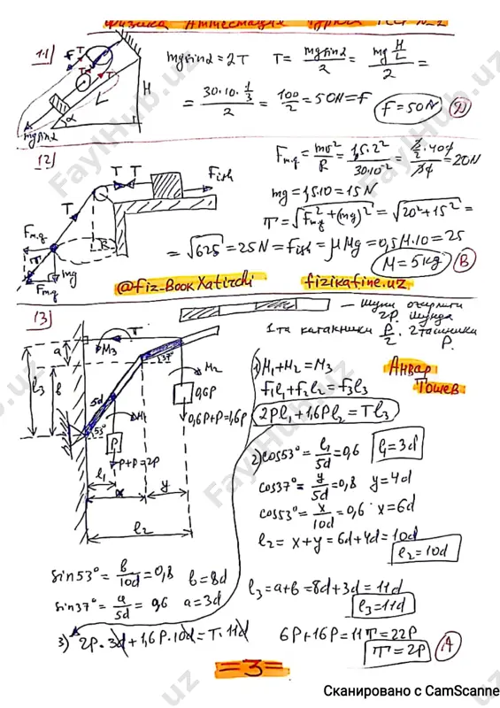 turk no1 yechimlari - Page 3