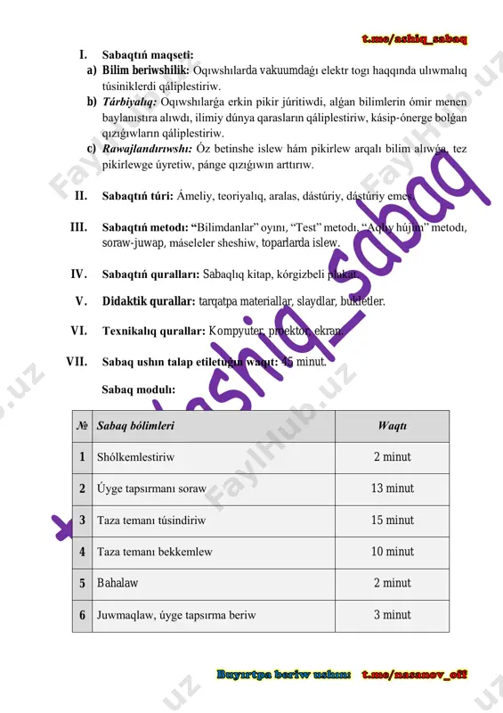 elektrod qızdırılǵanda vakuumda elektr togınıń payda bolǵanlıǵın, yaǵnıy galvanometr strelkasınıń aǵıwı vakuumnan tok ótetuǵınlıǵın tastıyıqlaydı. qızdırılǵan metallardan elektronlardıń ajıralıp shıǵıwı termoelektron emissiya delinedi. demek, vakuumda payda bolǵan elektr togı elektrodlardan ajıralıp shıqqan elektronlardan ibarat. qızdırılıp atırǵan elektrodtı katod dep ataymız hám ol tok dereginiń keri polyusına jalǵanadı. suwıq elektrodtı bolsa, anod dep ataymız hám ol derektiń oń polyusına jalǵanadı. elektron lampanıń dúzilisi katod hám anod kepserlengen vakuumlı kolba (nay) ǵa eki elektrodlı elektron lampa yamasa diod delinedi. vakuumlı diodtıń ulıwma kórinisi hám elektr sxeması tómendegi súwrette berilgen. ótken ásirde elektron lampalar elektronika tarawında jetekshi orındı iyelegen hám olardan radio, televizor, kompyuter, sanaat elektronikasında paydalanılǵan. ilim hám texnikanıń tez pát penen rawajlanıwı nátiyjesinde búgingi kúnde vakuumlı lampalardıń ornına zamanagóy hám de az energiya jumsalıwshı yarımótkizgishlerden jasalǵan ásbaplar qollanılmaqta. yarımótkizgishler vakuumda elektr togı qalay júzege keledi? katod qurılmasında onnan elektronlar ajıralıp shıǵa baslaydı. katodtan shıqqan elektronlar anod hám katodtıń arasındaǵı elektr maydanı …