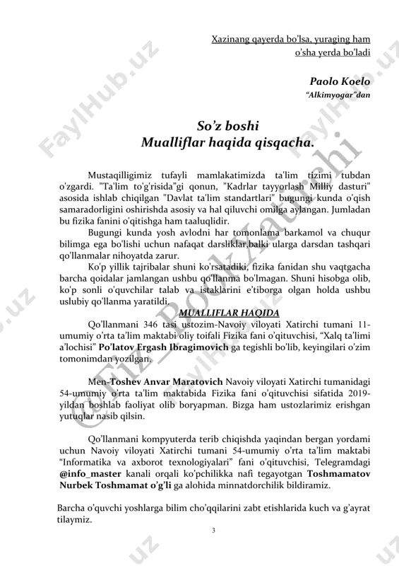 hish deyiladi. 11.to'g'ri chiziqli tekis harakat jism to'g'ri chiziqli harakati davomoida teng vaqtlar ichida bir xil yo'i bossa bunday harakat to'g'ri chizigli tekis harakat deyiladi. 12.tezlik bosib o'tilgan yo'lning vaqtga nisbati tezlik deyiladi. 13.zichlik modda massasining uning hajmiga nisbati zichlik deyiladi. 14.kuch [1‐tarif] jismning harakat tezligini o'zgartiruvchi sabab kuch deyiladi. 15.kuch [2‐tarif] jismga tezlanish beruvchi ta’sir kuch deyiladi. 5 16.og'irlik kuchi jismni yerga tortuvchi kuch og'irlik kuchi deyiladi. 17.jism og’irligi jism tomonidan tayanchga yoki osmaga ta’sir etuvchi kuch jism og'irligi deyiladi. 18.arximed kuchi jismni suyuqlik yoki gazdan itarib chiqaruvchi kuch arximed kuchi deyiladi. 19.arxmed qonuni suyuqlik yoki gazga butunlay botirilgan jismni shu suyuqlik yoki gazdan itarib chiqaruvchi kuch shu jism hajmiga teng hajmli suyuqlik yoki gaz og'irligiga teng. 20.mexanik ish kuch bilan shu kuch yo’nalishidagi ko’chishning ular orasidagi burchak kosinusiga ko’paytmasi mexanik ish deyiladi. 21.quvvat bajarilgan ishning vaqtga nisbati quvvat deyiladi. 22.bosim sirtga perpendikulyar yo’nalishda ta’sir qiluvchi kuchning shu sirt …