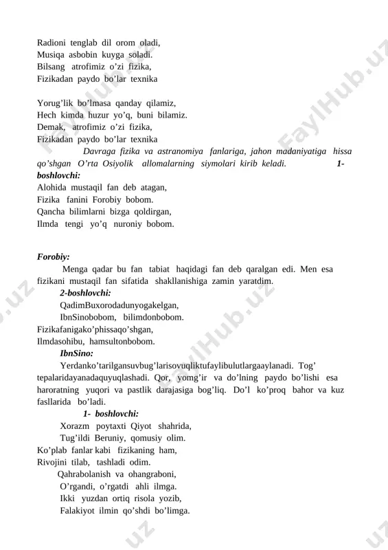 anildi. 3-o’quvchi: ulug’ donishmandabubakrar- roziy; 4-o’quvchi: buyuk matematik, fizik va astranom umar hayyom; 5- o’quvchi: falsafa, fizika, astranomiya, fanlari rivojiga hissa qo’shib, ob – havo haqidagi bilimlari bilan mashhur bo’lgan umar chag’maniy 6- o’quvchi: quyosh va oy tutilishini oldindan aniqlash usullarini, 1018 ta yulduzni joylashgan o’rnini aniqlab, dunyoga mashhur “zijji ko’ragoniy” kitobini yozgan mirzo ulug’bek 7- o’quvchi: ulug’bek rasadxonasining mashhur o’limlaridan biri bo’lib, zamonasining aflotuni deb nom olgan qozizoda rumiy. 8- o’quvchi: ulug’bekning astranomik jadvalini yakunlash nasib etgan, suyukli shogirdi ali qushchilar, (hamma) buyuk kashfiyotlari bilan asrlar osha mangu yashaydi! “linzayordamidaolovhosilqilish” debnomlangansahnako’rinishini 8- sinfo’quvchilarinamoishetishadi. fizika faniga qiziquvchi o’quvchilardan 6 nafari sahnaga chiqib, ikki guruhga bo’linib, krassvord ishlashadi: bosh harfi quyidagi harflar bilan boshlanuvchi, fizika fanida ishlatiladigan so’zlar yoziladi o’zak s z o b g’altak elektr linza k o i m s a t v o l n o d kelingdo’stlarfizikanio’rganing. (qo’shiq) fizikaniiqtidorlikishilaryaratgandir, yangi- yangikashfiyotniolamgatanitgandir. kelingdo’stlar, kelingdo’stlarfizikanio’rganing. ushbufanda al- beruniy, xorazmiylaryodibor, …