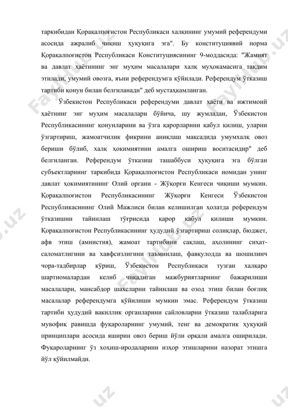 ўзбекистон республикаси конституцияси доирасида ва улар ўртасида тузилган шартномалар ва битимлар орқали" тартибга солинади. шунингдек, қорақалпоғистон республикасининг давлат ҳуқуқи ўзбекистон республикаси томонидан кафолатланиши ҳар иккала суверен давлатларни конституцияларида белгиланган. ҳозирги кунда долзарб бўлиб турган масалалардан бири- ўзбекистон билан қорақалпоғистон республикалари ўртасидаги турли соҳаларда айниқса иқтисодий масалаларда ўзаро муносабатларни кенг тармоқли ривожлантиришга эришишдир. бозор иқтисодиётига ўтиш жараёни халқ хўжалигининг тўла-қонли ишлашини таъминлаш учун муайян иқтисодий пойдевор қуришни ва уни мустаҳкамлашни талаб қилади. бу эса хусусийлаштиришни жадаллаштириш ва мулкчиликнинг барча шаклларини амалга тадбиқ қилиш имкониятларини яратиш мажбуриятини қўяди. бунинг учун биринчи навбатда ҳуқуқий асосларни мустаҳкамлаш зарур бўлади. талаб даражасида бўлмаган норматив ҳужжатларни бозор муносабатлари эхтиёжларидан келиб чиқиб, унга мослаштириш ёки янгилаш, давлат қурилишига оид қонунлар яратиш жоиз, яъни, қорақалпоғистон ўз ҳуқуқий базасини мустаҳкамлаши ва ривожлантириши муҳим масаладир. бунда миллий ва хорижий тажриба муҳим аҳамият касб этади. ёш суверен республика олдида турган энг мураккаб муаммолардан бири, юқорида айтганимиздек, мулкчилик муносабатларини ҳар тарафлама такомиллаштиришдир. …