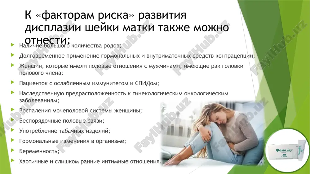l, v pervuyu ochered, u vpch-pozitivnix. v nizkom protsente sluchaev viyavlyaetsya rak. poetomu dannoe tsitologicheskoe zaklyuchenie trebuet osobogo vnimaniya i, vozmojno, dopolnitelnogo obsledovaniya. v dannom sluchae opravdannim yavlyaetsya provedenie vpch-testirovaniya, kotoroe pozvolyaet videlit jenshin s bolee visokim riskom razvitiya ili nalichiya bolee virajennix izmeneniy so storoni ploskogo epiteliya sheyki matki. eto vpch-infitsirovannie jenshini, osobenno 16 i 18 genotipami virusa, s visokoy virusnoy nagruzkoy, dannimi o persistentsii bolee 12 mesyatsev i esli jenshina starshe 30 let. s drugoy storoni, asc-us neobxodimo obyazatelno differentsirovat ot kategorii nilm, t. k. virajennie vospalitelnie, reparativnie protsessi, disgormonalnie narusheniya mogut privodit k dannoy tsitologicheskoy kartine. v etom sluchae nalichie dannix anamneza, osmotra, dopolnitelnix issledovaniy pozvolyaet pravilno vibrat taktiku vedeniya jenshini. atipichnie kletki ploskogo epiteliya, ne pozvolyayushie isklyuchit visokuyu stepen porajeniya, asc-h soglasno trebovaniyam terminologicheskoy sistemi betesda, dannoe zaklyuchenie vidaetsya v situatsiyax, kogda v preparate otmechaetsya nalichie virajennix kletochnix izmeneniy, no kolichestvo takix kletok nedostatochnoe dlya postanovki …