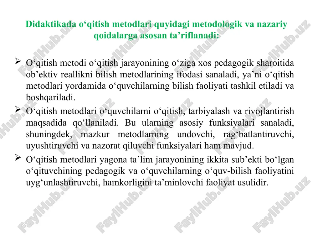chillikda rivojlantirilib boriladi, asosiy tushuncha va atamalar alohida ta’kidlanib, ko‘rgazmali vositalari va ishonarli misollar foydalanilgan holda bayon etiladi. o‘quv ma’ruzasi metodidan o‘quv materialining hajmi katta, mantiqiy tuzilishi murakkab, tushuncha va atamalarga boy bo‘lgan hollarda foydalaniladi. o‘quv ma’ruzasi metodidan foydalanilganda quyidagi talablarga e’tibor qaratish lozim: ma’ruza mazmuni chuqur ilmiy, g‘oyaviy va mantiqiy ketma-ketlikda ko‘rgazma vositalarga asoslangan holda bayon etilishi. o‘quvchilar uchun tushunarli, hissiyotga boy va sodda tilda yoritilishi. o‘quvchilarning yoshlik va ruhiy holatlarini hisobga olgan holda 15-20 minutdan so‘ng qisqa mustaqil ish yoki savol-javob o‘tkazish, o‘quvchilarning bilish faoliyati faollashgandan so‘ng davom ettirilishi lozim. ta’lim jarayonida o‘quv ma’ruzasini qo‘llash o‘qituvchidan jiddiy tayyorgarlik ko‘rishni talab etadi va u: dars mavzusi, maqsadi va dolzarb muammolarni aniqlashi; tanlangan mavzu bo‘yicha darslik, ilmiy va ilmiy-ommabop adabiyotlar bilan tanishishi; o‘quvchilarning yosh va psihologik xususiyatlari hamda qiziqishlarini hisobga olgan holda ma’ruza rejasi, mazmunini tuzishi; yuqori samara beradigan o‘qitish vositalari va metodlarini tanlashi kerak. darsning kirish qismida foydalanilgan o‘quv …