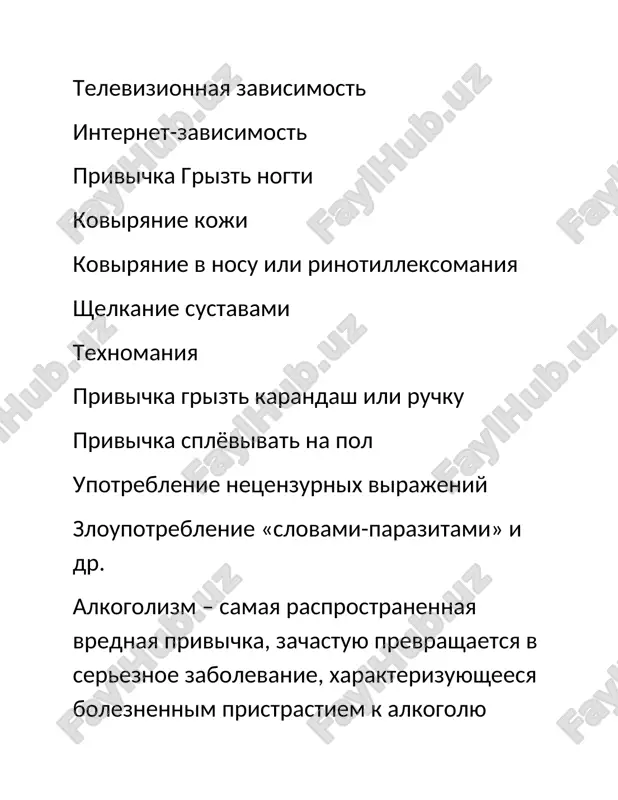 atie resheniya o pokupke i vozmojnoe razocharovanie yavlyayutsya mikrostressami. illyuziya vlasti. pokupayutsya ne stolko veshi dlya lichnogo potrebleniya, skolko nekie atributi vlasti, v tom chisle v forme otnosheniya prodavtsov k pokupatelyu: uvajenie, uslujlivoe obrashenie, lstivie poxvali, firmennie paketi dlya pokupok. illyuziya svobodi i kontrolya nad svoey jiznyu. shopping snimaet u shopogolika depressiyu i trevogu, povishaet samouvajenie i uverennost v sebe – on mojet sebe pozvolit kupit to, chto seychas zaxotelos, a ne to, chto rekomendovali ili chto prosto neobxodimo. i chelovek poluchaet oshushenie svobodi ot pokupok, daje esli veshi emu ne nujni. i esli vi idete v magazin bez neobxodimosti ili nadobnosti. psixogennoe pereedanie — rasstroystvo priyoma pishi, predstavlyayushee soboy pereedanie, privodyashee k poyavleniyu lishnego vesa, i yavlyayusheesya reaktsiey na distress.