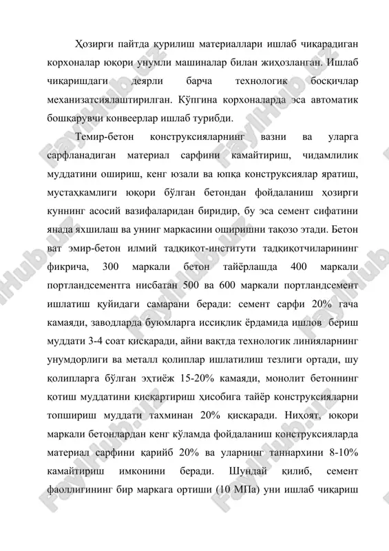 o'tga chidamli beton va boshqalar ishlab chiqarishda maxsus sementlar keng ishlatilmoqda. bulardan tashqari, ular har qanday ob-havo sharoitida, yilning turli faslida ishlatilishi mumkin. qurilish taraqqiyoti qurilish usullarini yanada takomillashtirish va avvaldan ishlatilib kelingan ayrim qurilish materiallari o'rniga yangi qurilish materiallari ishlab chiqarishni talab etadi. maxsus sementlar yaratish va ularni ishlab chiqarish sementshunoslik fani va texnologiyasining jadal su'atlarda rivojlanishiga olib keladi. o'zining kimyoviy va minerologik tarkibiga ko'ra bir-biridan farqlanadigan bunday sementlarga ehtiyoj yildan-yilga o'sib bormoqda. shu ehtiyojni hisobga olib, o'zbekiston olimlari sement sanoatchilari bilan hamkorlikda mahalliy homashyo sifatida o'rta osiyo respublikalari uchun zarur bo'lgan maxsus sementlar yaratib, ularni ishlab chiqarishga tavsiya etdilar. mahsulotning fazilati gipsli bog'lovchi moddalar kuydirilgan gips toshini mayda qilib tuyib olinadi.gips toshi asosan tarkibida ikki molekula suv bo'lgan kaltsiy sulfat caso*2ho dan iborat.gips toshining pishirilish haroratiga va sharoitiga qarab qurilish gipsi,juda mustahkam gips hamda angidrit tsement (gips) hosil bo'ladi. gips monomineral bog'lovchi moddalarga kiradi. qurilishda uning eng ko'p …