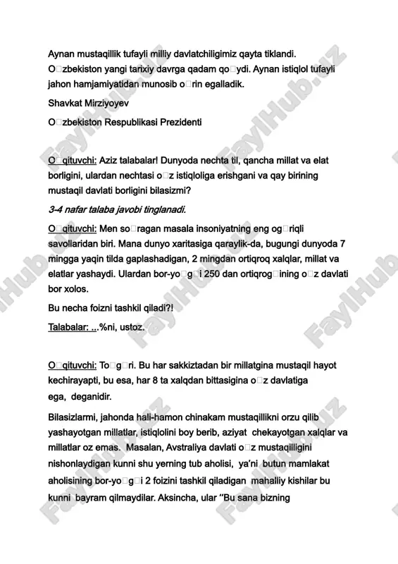 cha qilingchi yana nimalarni ayta olasiz? talabalar javobi oʻqituvchi: javoblaringiz yaxshi. aniq aytadigan boʻlsak, “istiqlol” arabcha soʻz va u “ozodlik”, “mustaqillik”, “erkin boʻlish”, “inson”, “millat”, davlatning erkin rivojlana olish imkoniyatini ifodalovchi tushunchadir. “istiqlol” soʻzi “mustaqillik” soʻzining oʻzagi hisoblanadi. asosiy qism. mustaqillikning qadrini tushuntirish. (25 daqiqa) mustaqillikka erishish istiqlolning toʻla maʼnoda vokelikka aylangani, yaʼni boshqalarga tobe boʻlmay, oʻz erki bilan yashash, oʻzini-oʻzi boshqarish va oʻz taqdirini oʻzi belgilash kabi tamoyillarning toʻla amalga oshganini bildiradi. istiqlol, asosan, siyosiy jihatdan erkin boʻlishni anglatadi, mustaqillik – barcha sohalarda toʻla ozodlikka erishilgani, ixtiyori oʻzida ekanini ifodalaydi. keling hozir asrlar davomida xalqimiz mustaqilligi uchun kurashgan, davlatchiligimiz yuksalishiga buyuk hissa qoʻshgan ajdodlarimizni yodga olamiz. lavhani diqqat bilan tomosha qilib, ajdodlarimiz ismini birma bir aytamiz. sunʼiy intellekt yordamida najmiddin kubro, jaloliddin manguberdi, amir temur kabi ajdodlarimiz siymosi ifodalangan 1 daqiqalik videolavha namoyish etiladi. lavha davomida ekranda koʻringan qahramonlar ismini oʻquvchilar aytib boradi. undan keyin xuddi shu lavhaning qahramonlar …