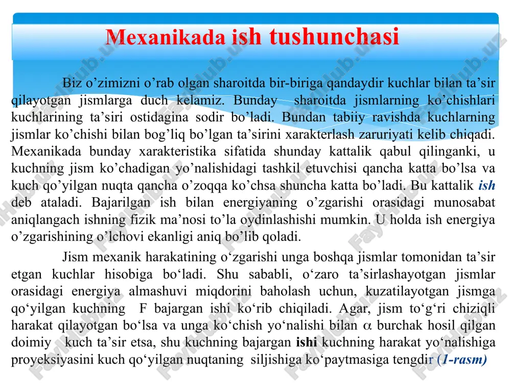 iyaga teng bo‘ladi. a) energiya - materiyaniqng barcha turdagi harakati va ularning barcha turdagi o’zaro ta’sirlaishlarining miqdoriy o’lchovidir. b) energiya-jismning yoki jismlar sistemasining ish bajara olish qobiliyatini xarakterlovchi fizik kattalikdir. energiya ma’lum sharoitlarda sistema bajarishi mumkin bo’lgan ish miqdori bilan o’lchanadi. energiyaning eng sodda shakllaridan biri mexanik energiya, ya’ni kinetik va potentsial energiyalardir. shunday qilib kinetik energiyani - harakat energiyasi, potentsial energiyani esa - holat energiyasi deb atash mumkin. k dw da - = 2 2 2 1 2 2 2 1 2 1 u u u u u u u u u u m m d t d m a w k - = = = - = ò ò 2 2 2 1 2 2 u u m m w k - = kinetik energiya. jism ( tezlik bilan harkatlanayotgan bo’lsin. uning kinetik energiyasi harakatlanayotgan jism to’xtaguncha bajargan ishlarining yig’indisidan iborat bo’ladi. agar ish musbat bo’lsa, (a>0) jismning …