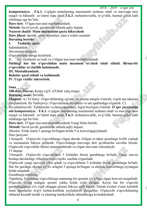 i dam olish daqiqasi o‘tkaziladi. o‘quvchilar birgalikda bajaradilar. derazani ochaman toza havo kirsin deb, badantarbiya qilaman tanim kuchga to‘lsin deb. iv. yangi mavzuni mustahkamlash. darslik bilan ishlash: «tansihatlik - tuman boylik» ertagini o‘quvchilar navbat bilan «zanjir» usulida o‘qiydilar. ertak mazmunini sahna ko‘rinishi yordamida ko‘rsatib beradilar. test topshiriqlari: 1. donishmand cholning oldiga kim kelibdi? a) dono qiz; b) boy yigit; d) qashshoq yigit; e) badavlat ayol. 2. qashshoq yigit nima deb zorlanibdi? a) men boyman; b) men ochman, kiyim-kechagim yo‘q; d) ro‘zg‘orim to‘kin-sochin; e) mening hamma narsam bor. 3. donishmand chol yigitdan nimasini so ‘rabdi? a) kiyim-kechagini; b) idish-tovog‘ini; d) uyini; e) tana a’zolarini. 4. yigit nima deb javob beribdi? a) yo‘q; b) ha; d) mayli; e) o‘ylab ko'raman. 5. maqolni davom ettiring. «sog‘ tanda - sog'iom ...» . a) fikr; b) hayot; d) boylik; e) aql. darslikdagi maqolning mazmuni tushuntiriladi. 0‘quvchilar mehnat haqida maqollar aytadilar. o‘qituvchi ulaming javobini to‘ldiradi. darslikda …