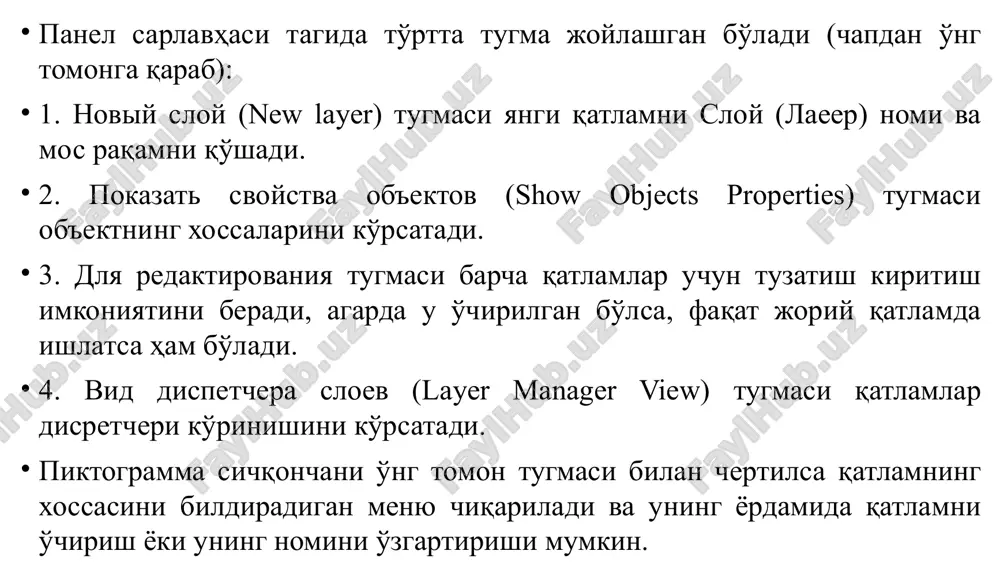 h. coreldraw dasturi vektor grafikasi dasturlari ichida eng ko'zga ko'ringan bo'lib, u shu sohadagi barcha imkoniyatlarga ega muharrirlardan biri hisoblanadi. rastrli tasvirlarning parametrlarini o'zgartirish. rastrli tasvirlarni asosiy parametrlari geometrik o'lchovlarga o'tkazish bo'lib hisoblanadi. bu parametrlarni coreldraw muhitida o'zgartirishda tochechnie izobrajeniya (bitmars) menyusidagi izmenenie parametrov izobrajeniya (resamrle...) dan foydalaniladi. razmer izobrajeniya (image size) maydonidagi ((pole width)da eni bo'yicha qiymati kiritiladi va (pole height) balandligi bo'yicha qiymatini kiritish kerak. razreshenie (resolution) maydonida (pole horizontal) gorizontal bo'yicha va (pole vertical) vertikal bo'yicha imkoniyatlar beriladi. qo'shni maydondagi identichnie znacheniya (identical values) ga bayroqcha qo'yilsa, u holda bir xil bo'ladi, aks holda, har xil qiymatlar bo'ladi. oynani pastki qismida fayllar o'lchamlari beriladi (stroka original image size) o'zgartirilmagan holda va (stroka new image size) parametrlari o'zgartirilgandan keyingi sglajivanie (antialias) bayroqchasi chegaralardagi har xil notekisliklarni yo'qotadi. vektorli tasvirlarni rastrli tasvirlarga konvertatsiya qilish coreldraw dasturi vektor tasvirlarni rastrli tasvirlarga o'tkazish imkoniyatiga ega. buning uchun ob'ekt tanlanib, tochechnie izobrajeniya …
