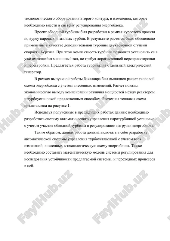 osta davleniya v ego ob'yome. dlya issledovaniya predlojennoy sxemi regulirovaniya sostavlyaetsya matematicheskaya model sistemi avtomaticheskogo regulirovaniya. opisanie etoy modeli privoditsya v sleduyushey glave. 2. opisanie matematicheskoy modeli asr matematicheskaya model avtomaticheskoy sistemi upravleniya paroturbinnoy ustanovkoy vipolnena s pomoshyu programmnogo obespecheniya mathcad 2000 pro. tekst i rezultati programmi rascheta privodyatsya v glave raschet asr dlya ptu s obvodnoy turbinoy bloka vver-640. pri razrabotke dannoy programmi bil sdelan ryad dopusheniy: 1. rassmatrivaetsya tolko avtomaticheskaya sistema upravleniya turbini bez ucheta sistem regulirovaniya reaktora, parogeneratora, regenerativnix podogrevateley i drugogo texnologicheskogo oborudovaniya. 2. dlya uprosheniya zadachi ne uchitivaetsya predvklyuchenniy ob'em za reguliruyushimi klapanami osnovnoy i vspomogatelnoy turbini, poskolku v protivnom sluchae prishlos bi uchitivat izmenenie davleniya pered reguliruyushimi klapanami, dlya chego neobxodimo vvodit v rassmotrenie parogenerator. 3. dlya linearizatsii uravneniy ne uchitivaetsya koeffitsient bendemana dlya reguliruyushix klapanov turbin. sistema uravneniy, opisivayushaya elementi sistemi upravleniya zapisivaetsya v forme funktsiy ot nezavisimix peremennix. v kachestve nezavisimix peremennix …