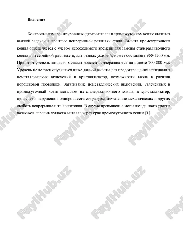 mejutochnogo kovsha: -shlakoviy poyas; 2, 12-jidkiy metall; 3-izolyatsiya; 4, 8-poristiy blok; 5-armaturniy sloy futerovki; 6-shiberniy zatvor s zashitnoy truboy; 7-zashitniy sloy promejutochnogo kovsha; 9-stopor-monoblok; 10-tselniy pogrujnoy stakan; 11-kristallizator; 13, 14-ogneupornie peregorodki s otverstiyami; 15-sostavnoy pogrujnoy stakan; 16-otboynaya plita; 17-shiberniy zatvor promejutochnogo kovsha; 18-dozator dlya razlivki otkritoy struey; 19-promejutochniy kovsh promejutochniy kovsh prednaznachen dlya vipolneniya takix texnologicheskix funktsiy: raspredelenie metalla mejdu ruchyami i soglasovanie massovix skorostey postupleniya strui v kristallizator; ispolzovanie ego kak emkosti dlya ochistki metalla ot vklyucheniy putem ix vsplivaniya i vinosa tsirkulyatsionnimi potokami na granitsu s zashitnim pokritiem, gde on assimiliruetsya shlakom. forma i razmeri promejutochnogo kovsha opredelyayutsya putem matematicheskix raschetov i na vodyanix modelyax. sleduet otmetit tendentsiyu k uvelicheniyu razmera promejutochnogo kovsha. dlya regulirovaniya potokov i vremeni prebivaniya metalla v promejutochnom kovshe s tselyu sozdaniya blagopriyatnix usloviy dlya videleniya iz nego glinozema i drugix vklyucheniy ispolzuyut peregorodki i porogi. 1.3 kristallizator mnlz kristallizator predstavlyaet soboy vodooxlajdaemuyu konstruktsiyu, …
