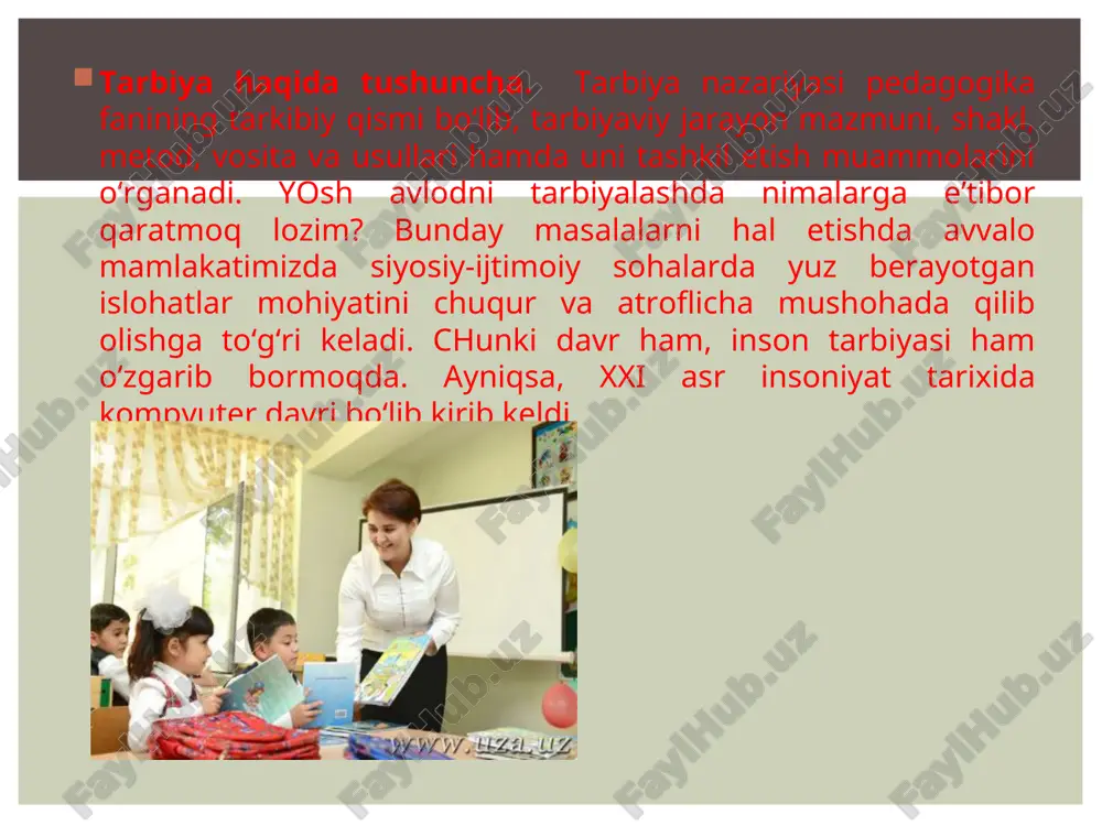 iyati va shaxs kamolotida muhim o‘rin tutuvchi ma’naviy va ahlohiy poklik, iymon, insof, diyonat, or-nomus, mehr-oqibat, keksalarga hurmat singari insoniy fazilatlar o‘z-o‘zidan shakllanmaydi. barchasining asosida yosh avlodga oila, umumiy o‘rta, o‘rta maxsus, kasb-hunar hamda oliy ta’lim tizimida amalga oshirilayotgan ta’lim-tarbiya mazmuni, g‘oyaviy yo‘nalishi va samarasi yotadi. o‘sib kelayotgan yosh avlodning zamon talablariga mos, barkamol inson bo‘lib shakllanishlari uchun ijtimoiy tarbiyaning muhim tarkibiy qismlari – aqliy, ma’naviy-axloqiy, jismoniy, mehnat, estetik, huquqiy, ekologik, iqtisodiy hamda jinsiy tarbiyani tashkil etishga nisbatan yangicha nuqtai nazardan yondashish, ularning samarali yo‘llarini ishlab chiqish alohida dolzarblik kasb etadi. bu esa tarbiyadagi eng muhim vazifalardir. tarbiya mazmuni. aqliy tarbiya – shaxsga tabiat va jamiyat taraqqiyoti to‘g‘risidagi bilim asoslarini berish, uning aqliy (bilish) qobiliyati, tafakkurini shakllantirishga yo‘naltirilgan pedagogik faoliyat jarayoni bo‘lib, shaxs tomonidan tabiat, jamiyat, shuningdek, inson tafakkuri haqidagi bilimlarni o‘zlashtirish, unda ilmiy dunyoqarashni shakllantiradi. aqliy tarbiya yuksak ma’naviy va axloqiy sifatlarga ega shaxsni tarbiyalashda etakchi o‘rin tutadi. bilimlar …