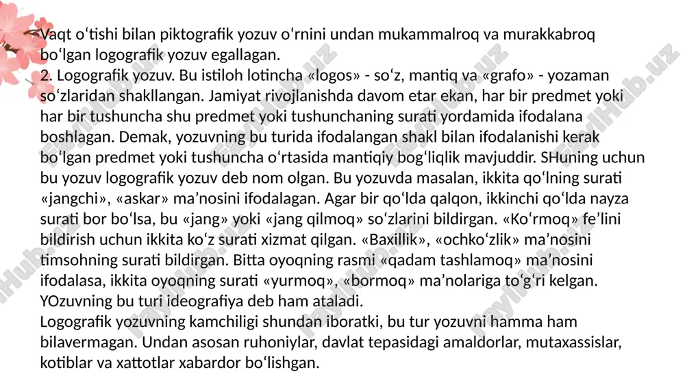 o asosida keyinchalik so‘g‘d yozuvi, xorazmiy yozuv va boshqa yozuvlar paydo bo‘lgan. eramizning yii-yiii asriga kelib bu eroniy yozuvlarni arab yozuvi siqib chiqargan. dastlab bizning murakkab va turli –tuman nutqimizni tashkil etgan “bir andazaga tushgan” til elementlari alohida ajralibchiqqunga qadar tovushlar oqimini mayda bo`lakchalarga, qismlarga bo`lish, ularni o`zaro taqqoslash, ularning farqini va o`xshashligini aniqlash kerak bo`lgan. qadimgi misr yozuvida dastlab undosh tovushlar ajratilgan, bunga qadimgi misr tilida bir tovushdan tuzilgan logogrammalar bo`lganligi yordam bergan. birinchi alifboni eramizdan oldingi ii ming yillikda finikiyaliklar yaratgan. bu alifbo 22 harfdan iborat bo`lgan. harflar faqat undosh tovushlarni yoki undosh va unli tovushlardan tuzilgan bo`g`inlardan tuzilgan.1 chunki finikiyaliklar tili semit tillari oilasiga mansub bo`lgan. unda undosh tovushlar asosiy rol o`ynagan. so`zlarning ildizi undosh tovushlardan tuzilgan. unli tovushlar esa asosan gramatik bog`lanishlarni va so`zning shaklini ifodalagan. shu sababli finikiyaliklar alifbosi yozuvning bo`g`inli yozuvni yaratganlar. image1.png image2.png image3.png image4.jpeg image5.jpeg