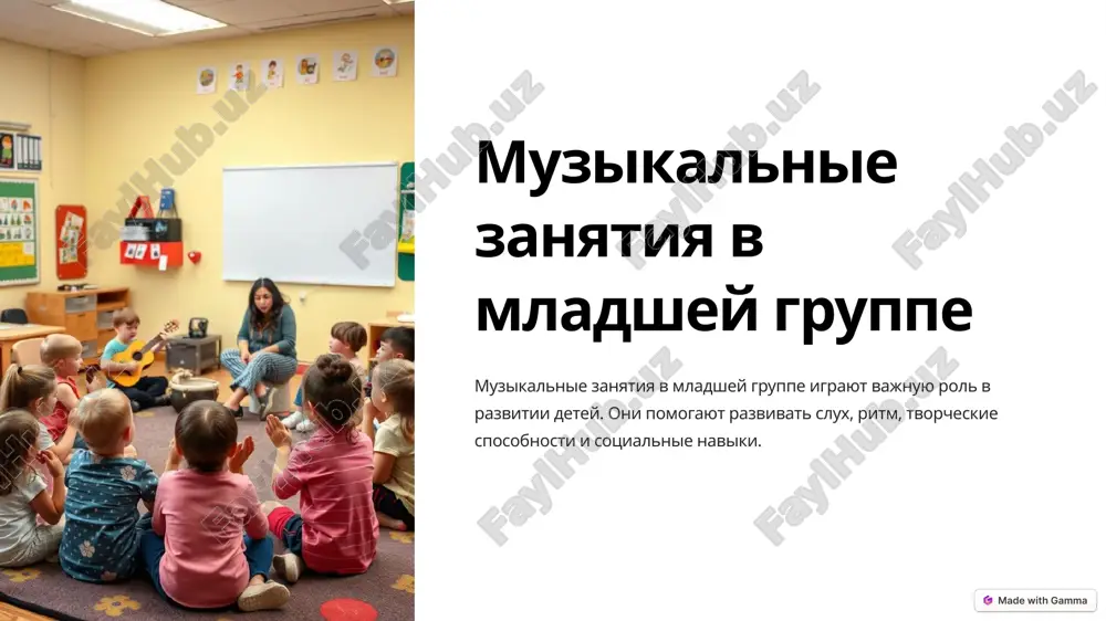 muzikalnie zanyatiya v mladshey gruppe - Page 4