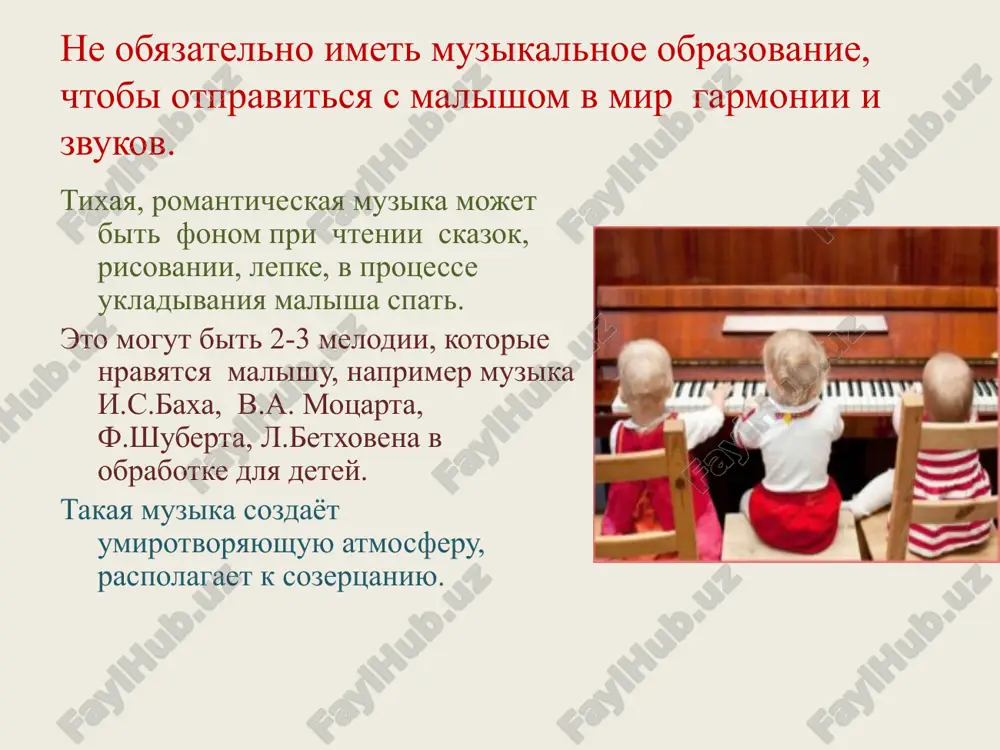 obuchenie detey slushaniyu muziki - Page 4