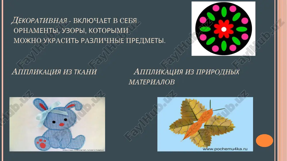 obuchenie detey doshkolnogo vozrasta rabote s applikatsiyami - Page 4