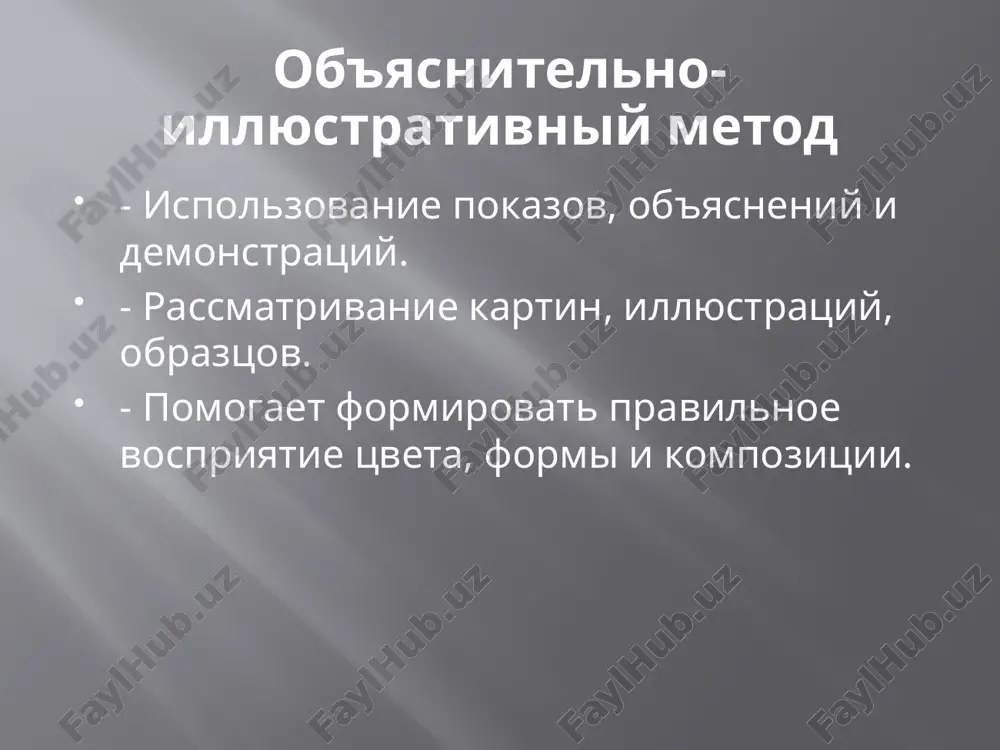 metodi i priyomi obucheniya izobrazitelnoy deyatelnosti - Page 4
