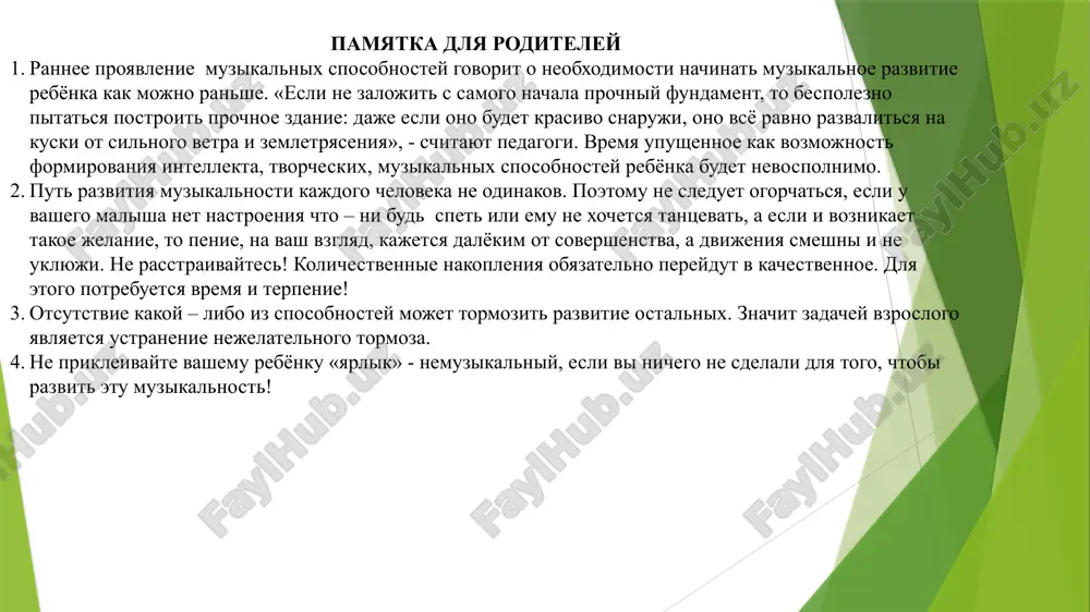 raznoobraznoe muzikalnoe soprovojdenie v nix toje mojet imet mesto. tak, deti chasto ispolzuyut razlichnie muzikalnie instrumenti dlya togo, chtobi dat signal dlya otpravleniya poezda, paroxoda. sushestvennuyu rol v muzikalnom vospitanii detey igrayut muzikalno - didakticheskie igri, kotorie razvivayut muzikalnix slux, tvorcheskie sposobnosti rebenka, pomogayut v igrovoy forme usvaivat elementi notnoy gramoti. nekotorie iz nix predvaritelno razuchivayutsya na zanyatiyax. v povsednevnoy jizni vospitatel povtoryaet, zakreplyaet s detmi eti igri i znakomit s novimi. vo mnogix muzikalno - didakticheskix igrax ispolzuyutsya detskie muzikalnie instrumenti. tak, v igre na razlichenie tembra vospitatel poocheredno igraet na raznix detskix instrumentax i obrashaetsya k kajdomu igrayushemu s prosboy nazvat instrument, kotoriy zvuchal ili nayti sredi kartochek, razlojennix na stole, tu, na kotoroy izobrajen etot instrument. dlya didakticheskoy igri na razlicheniya ritma vospitatel zaranee gotovit kartochki s uslovnoy zapisyu ritmicheskogo risunka znakomix detyam popevok iz «muzikalnogo bukvarya». s pomoshyu magnitofona, elektroproigrivatelya mojno organizovat igru na razlichenie xaraktera …