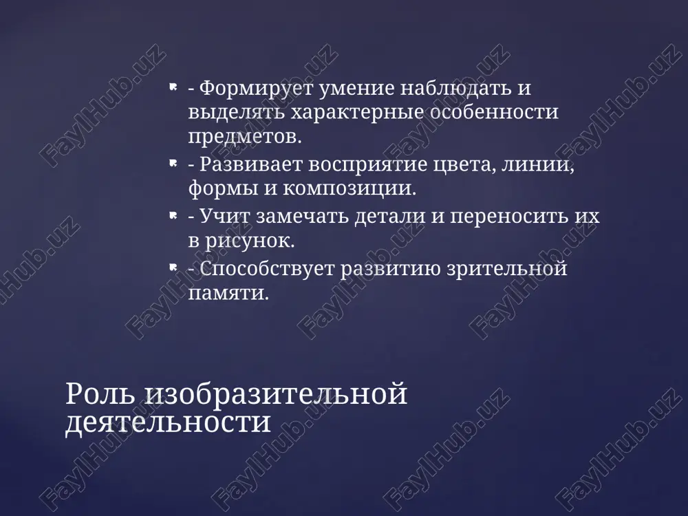 vospraitye v protsesse izobrazitelnoy deyatel'nosti - Page 4