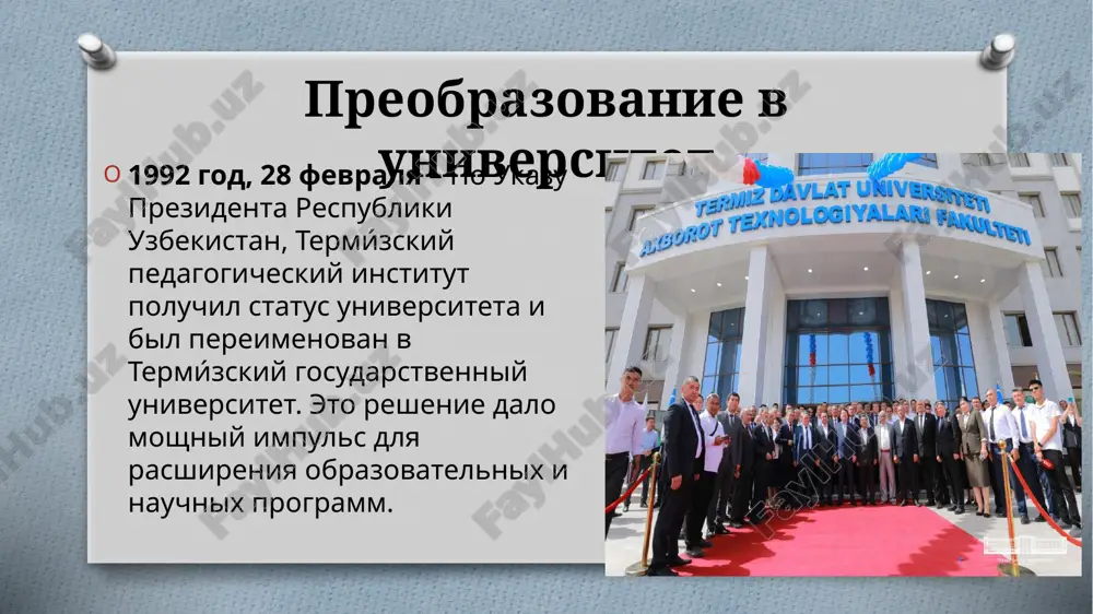 termizskiy gosudarstvenniy universitet - Page 4