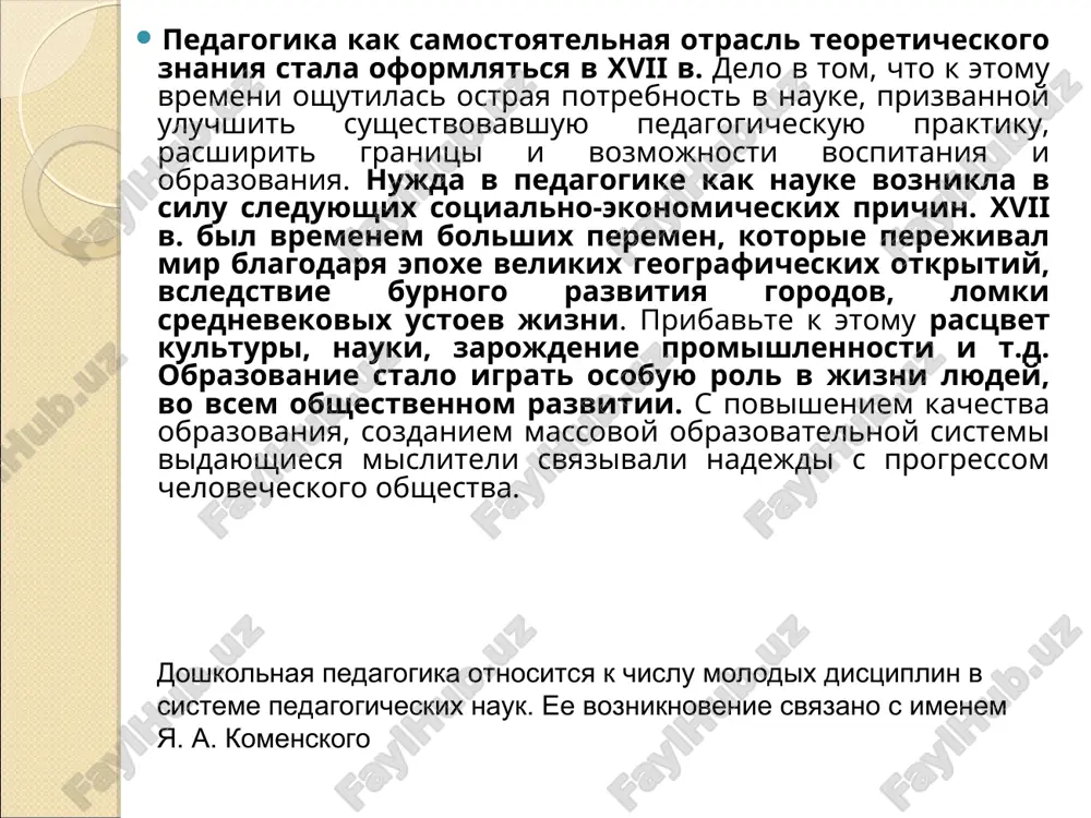 hix. -shedriy ne ustayot delaya dobro, delayushiy skupost ne poluchaet udovolstviya. esli mchayushiysya kon spotikaetsya, to padaet. esli silno udaryat s ostrim mechom, to on ne rejet. esli pravdiviy yazik govorit nepravdu, to on nachinaet zaikatsya. znanie — kak sel (silniy potok vodi), esli ostanovlivaetsya, to vpitivaetsya ob zemlyu. slushayushiy klevetnika, xuje chem klevetnik, kak tot pokupatel, kotoriy kupil ot prodavtsa, ploxuyu tkan. ibn sina o vospitanii i obuchenii (980-1037) abu ali al xusain abdullax ibn al xasan ali ibn sino (v evrope - avitsenna) rodilsya v sele afshana pod buxaroy v seme finansovogo chinovniki. pereezd v buxaru, otets na slujbe u emira. v 5 let otdali v nachalniy maktab (dabristan), prouchilsya do 10 let, usvoil koran, grammatiku, stilistiku i poetiku arabskogo yazika i dr. distsiplini dabristana. udivil vsex raznostoronnimi sposobnostyami. dalneyshee obrazovanie poluchal u chastnix uchiteley. krupniy ucheniy abu abdullax an-natili zanimalsya s nim logikoy, filosofiey, matematikoy i fikxom …