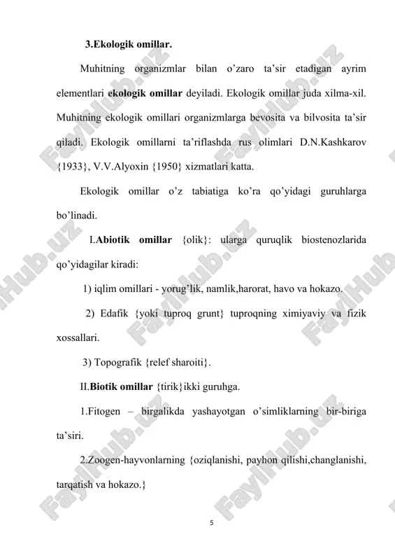 cha klassifikastiya qilish mumkin. biz hayvonlarni birgina harakat qilishiga qarab klassifikastiya qilsak, turli xil sinfga kiruvchi turlar 1 ta ekologik guruh kiritiladi. m: suvda raketasimon harakat qiluvchilarga medo’zalar, bosh oyoqli mollyuskalar, xivchinlilar, yndo’z, beshiktervat lichinkalari va hokazo. xullas, turli-tuman ekologik faktorlarga ko’ra klassifikastiya qilish mumkin yoki yana bir misol organizmlarni oziqlanish harakteriga ko’ra klassifikastiya qilamiz. 1.avtotroflar – 2 ga fototrof va xemotroflarga bo’linadi. 2.geterotrof 1.a) fototroflar organik modda qilishda quyosh yorug’ligidan foydalanadi. b) xemotroflar – ximiyaviy reaktsiya energiyasidan foydalanadi. 2.a) saprofitlar – oddiy organik birikmalar bilan oziqlanadi. b)golozoy- murakkab organik birikmalar bilan oziqlanadi. golozoy organizmlar ham o’z navbatida qo’yidagi guruhlarga bo’linadi. a)saprofitlar o’simliklarni chirigan qoldiqlari bilan oziqlanadi. b)fitofag tirik o’simliklar bilan oziqlanadi. v)zoofag tirik hayvonlar bilan oziqlanadi. g)nekrofag o’limtiklar bilan oziqlanadi. hayvonlarni oziqni tutishiga qarab ham ekologik klassifikastiya qilish mumkin. m:fil’troterlar kichik qisqichbaqalar, baqachig’anoq kit va hokazo. kavsh qaytaruvchilar, kavsh qaytarmovchilar, ovchilar va hokazo. tayanch iboralar: muhit, tabiiy va sun’iy …