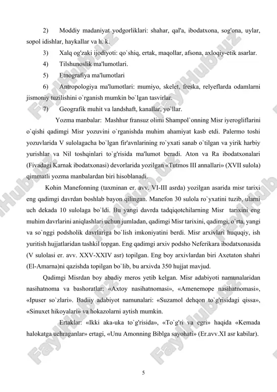 -viii sulola fir'avnlari piramidalari ichki devorlarida iyerogliflar bilan tasvirlangan yodgorliklar bo`lib (er.avv.xxiv-xxii asrlar), ular «piramida matnlari» deb ataladi. diniy yozuvlar. o`rta podsholik davrida zodagonlarning yog'och sog'onalarida bitilgan «sarkofaglar matnlari», qadimgi misr diniy bosh kitobi hisoblangan «o`liklar kitobi», memfis ilohiyotshunoslik matnlaridan iborat. tibbiyot, matematika papiruslari. ebers katta papirusi va edvin smit papiruslari kabilar qadimgi misrda ilmiy bilimlarni rivojlangani to`g'risida ma'lumot beradi. arxeologik yodgorliklar. bular me'moriy ansambllar piramida, mastaba (hokim, zodagonlarning sog'onalari), shahar va ibodatxona qal'a, dengiz porti va nekropollardan iborat. ayniqsa, iii-iv sulolalar davrida qurilgan piramidalar noyob tarixiy-madaniy yodgorlik hisoblanadi. eng qadimgi qabr-sarkofaglar jumlasiga, yuqori misr podshosining enxab (nexen) shahridagi qabr-sarkofagni aytish mumkin. misrda mavjud bo`lgan, bizgacha saqlanib kelgan piramidalar, mastaba va boshqa sog'onalar qadimgi davrdayoq o`g'ri-qaroqchilar tomonidan talangan. faqatgina bitta piramida bizgacha talanmay yetib kelgan. ingliz arxeologi karter 1922 - yilda topgan va tekshirgan fir'avn tutanxamon piramidasida topilgan buyumlar oltin va qimmatbaho toshlar, temir metalli hamda 19 yoshda vafot etgan …