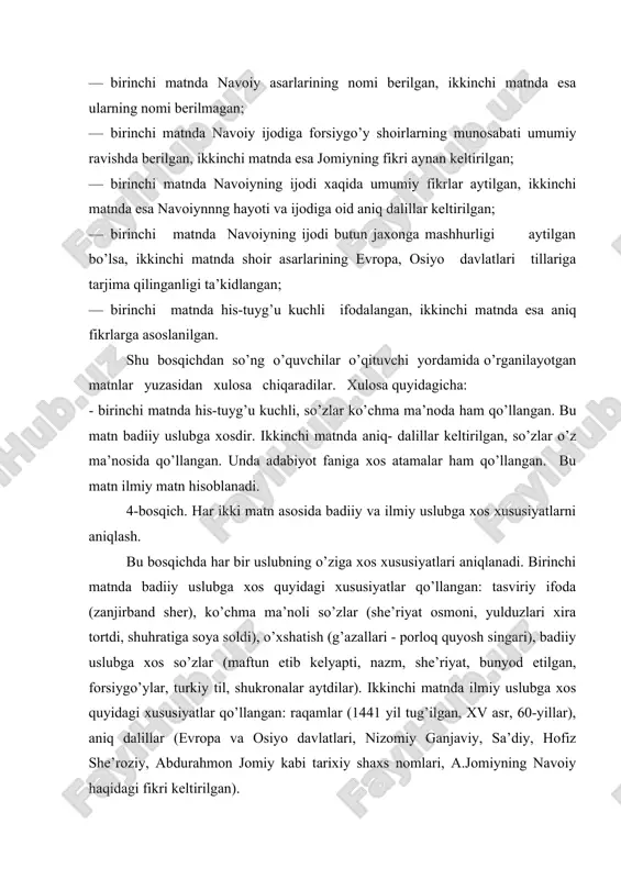 , darsda faol ishgirokchi bo’lishga, hozirjavob va mulohazali bo’lishga o’rgatadi. foydalanilgan adabiyotlar ro’yxati: 1. barkamol avlod — o’zbekiston taraqqiyotining poydevori (o’zbekiston respublikasi prezidenti i.a.karimovning yoshlarga ta’lim tarbiya berish haqidagi fikrlari). — t.: «o’zbekiston», 1997. 2. o’zbekiston respublikasining qonuni. «ta’lim to’g’risida.» t., 1997. 3. o’zbekiston respublikasining qonuni. «kadrlar tayyorlash milliy dasturi to’g’risida.» t., 1997. 4. o’zbekiston respublikasi vazirlar mahkamasining «o’zbekiston respublikasida umumiy o’rta ta’limni tashkil etish to’g’risida»gi 1998-yil 13-maydagi 203-son qarori. 5. o’zbekiston respublikasi vazirlar mahkamasining qarori. «umumiy o’rta ta’limning davlat ta’lim standartlarini tasdiqlash to’g’risida». 1990-yil 16-avgust. 6. umumiy o’rta ta’limning davlat ta’lim stardarti. — «ta’lim taraqqiyoti», 1-maxsus son, t., 1999, 6-45 betlar. 7. davlat ta’lim standartiga sharh. ona tili. — «ta’lim taraqqiyoti», 1-maxsus son, t., 1999, 45-54 betlar.