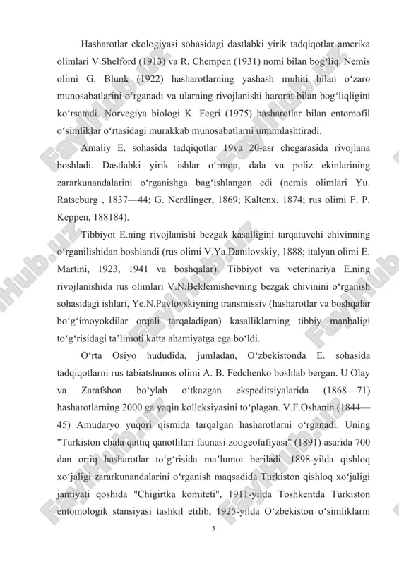 entda turkiston entomologik stansiyasi tashkil etilib, 1925-yilda oʻzbekiston oʻsimliklarni himoya qilish stansiyasiga aylantiriladi. stansiyada qishloq xoʻjaligi zararkunanda hasharotlarini oʻrganish va ularga qarshi kurash choralarini ishlab chiqish boʻyicha bir qancha tadqiqotlar olib borildi (v.i. plotnikov, v.v.yaxontov, p.p.arxangelskiy, v.v.nikolskiy). 1929-yil gʻoʻza zararkunandalarini oʻrganish boʻyicha maxsus stansiya tashkil etilib, 1958-yilda uning bazasida oʻrta osiyo oʻsimliklarni himoya qilish ilmiy tekshirish instituti ochildi. oʻzbekistonda tibbiyot va veterinariya e.si sohasidagi tadqiqotlar bezgak kasalligi qoʻzgʻatuvchisini oʻrganish bilan boshlandi. 1913-yilda turkistonda odam va hayvonlar tropik kasalliklarini oʻrganish boʻyicha oʻtkazilgan ekspeditsiya hisobotida bezgak kasalligini tarqatuvchi chivinlar toʻgʻrisida maʼlumot beriladi (v.l.yakimov). 20-asrning 20—30- yillarida bezgak kasalligi va bezgak pashshasini oʻrganish boʻyicha keng miqyosda tadqiqotlar olib boriladi (n.i.xodukin, l.m.isayev); bezgakni tadqiq etuvchi bir qancha stansiyalar va samarqand shahrida tropik kasalliklar (hozirgi tibbiyot parazitologiyasi) instituti tashkil etildi. 1920-yildan boshlab turkiston davlat universiteti kafedralari qoshida entomologiya sohasidagi ishlar boshlab yuborildi (a.l.brodskiy). qon soʻruvchi ikki qanotlilarni oʻrganish boʻyicha oʻzbekiston fa zoologiya institutida olib borilgan …