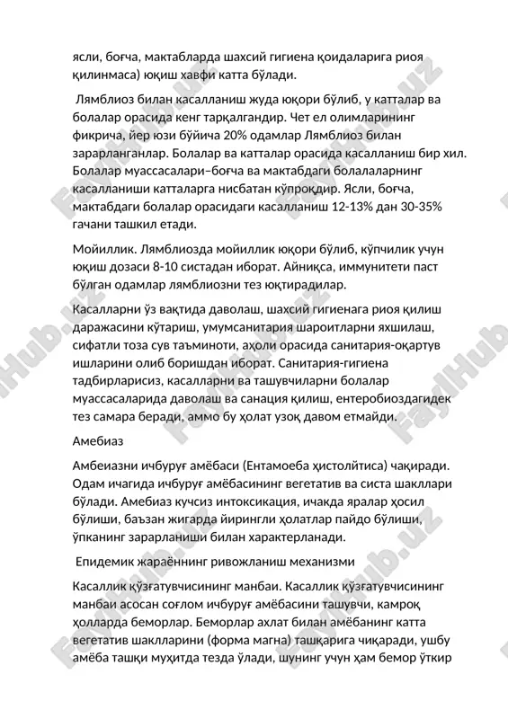 ar lyambliozni tez yuqtiradilar. kasallarni o'z vaqtida davolash, shaxsiy gigienaga rioya qilish darajasini ko'tarish, umumsanitariya sharoitlarni yaxshilash, sifatli toza suv ta'minoti, aholi orasida sanitariya-oqartuv ishlarini olib borishdan iborat. sanitariya-gigiena tadbirlarisiz, kasallarni va tashuvchilarni bolalar muassasalarida davolash va sanatsiya qilish, enterobiozdagidek tez samara beradi, ammo bu holat uzoq davom etmaydi. amebiaz ambeiazni ichburug' amyobasi (entamoeba histolytica) chaqiradi. odam ichagida ichburug' amyobasining vegetativ va sista shakllari bo'ladi. amebiaz kuchsiz intoksikatsiya, ichakda yaralar hosil bo'lishi, ba'zan jigarda yiringli holatlar paydo bo'lishi, o'pkaning zararlanishi bilan xarakterlanadi. epidemik jarayonning rivojlanish mexanizmi kasallik qo'zg'atuvchisining manbai. kasallik qo'zg'atuvchisining manbai asosan sog'lom ichburug' amyobasini tashuvchi, kamroq hollarda bemorlar. bemorlar axlat bilan amyobaning katta vegetativ shakllarini (forma magna) tashqariga chiqaradi, ushbu amyoba tashqi muhitda tezda o'ladi, shuning uchun ham bemor o'tkir paytida kasallik qo'zg'atuvchisining manbai bo'la olmaydi. sistalar axlatda 15 kungacha, suvda bir oygacha, nam tuproqda 8 kungacha saqlanishi mumkin. 1% xlor ohagi, 5% formalin eritmasi amyobalarni o'ldirmaydi. past …