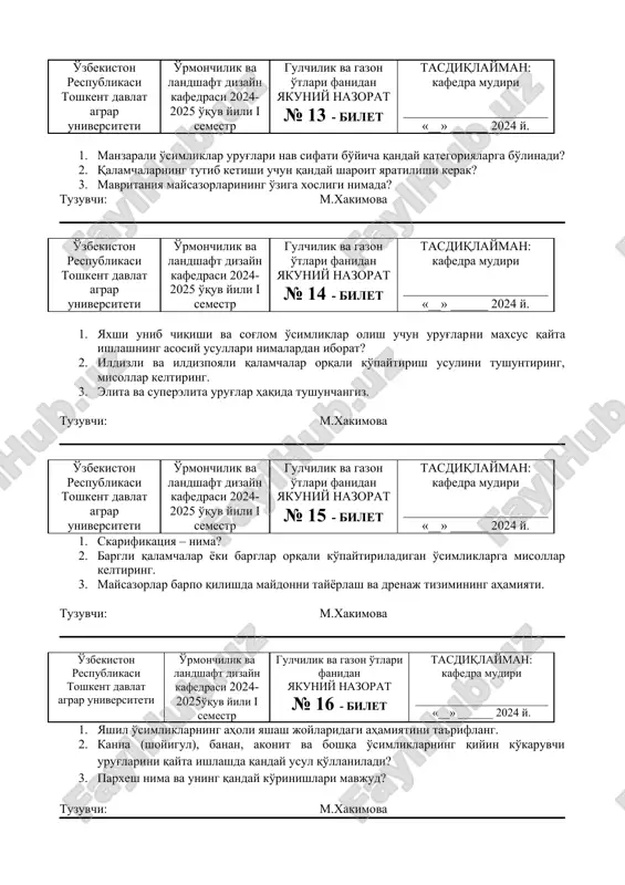 imova o'zbekiston respublikasi toshkent davlat agrar universiteti o'rmonchilik va landshaft dizayn kafedrasi 2024-2025 o'quv yili i semestr gulchilik va gazon o'tlari fanidan yakuniy nazorat № 13 - bilet tasdiqlayman: kafedra mudiri _______________________ «__» ______ 2024 y. 1. manzarali o'simliklar urug'lari nav sifati bo'yicha qanday kategoriyalarga bo'linadi? 2. qalamchalarning tutib ketishi uchun qanday sharoit yaratilishi kerak? 3. mavritaniya maysazorlarining o'ziga xosligi nimada? tuzuvchi: m.xakimova o'zbekiston respublikasi toshkent davlat agrar universiteti o'rmonchilik va landshaft dizayn kafedrasi 2024-2025 o'quv yili i semestr gulchilik va gazon o'tlari fanidan yakuniy nazorat № 14 - bilet tasdiqlayman: kafedra mudiri _______________________ «__» ______ 2024 y. 1. yaxshi unib chiqishi va sog'lom o'simliklar olish uchun urug'larni maxsus qayta ishlashning asosiy usullari nimalardan iborat? 2. ildizli va ildizpoyali qalamchalar orqali ko'paytirish usulini tushuntiring, misollar keltiring. 3. elita va superelita urug'lar haqida tushunchangiz. tuzuvchi: m.xakimova o'zbekiston respublikasi toshkent davlat agrar universiteti o'rmonchilik va landshaft dizayn kafedrasi 2024-2025 o'quv yili i …