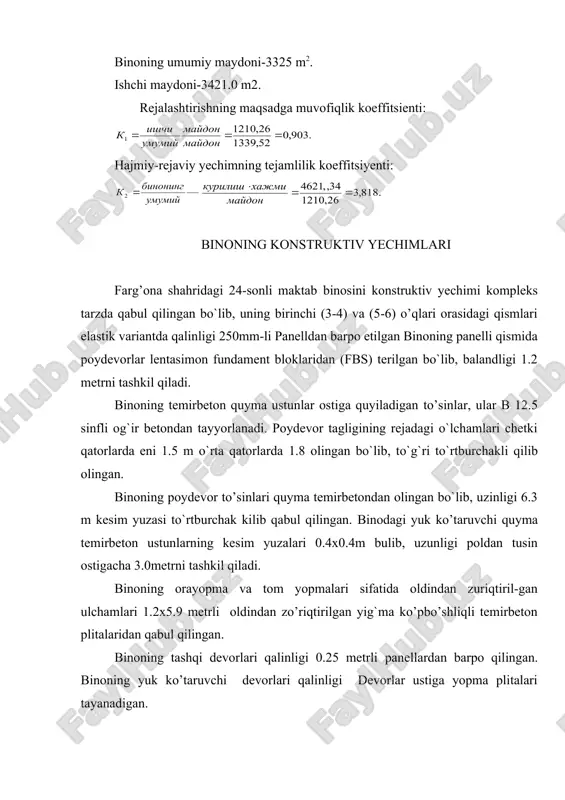 metrli ko’p bo’shliqli oldindan zuriqtirilgan yig`ma temirbeton plitalar qabul qilingan. maktabning tomi profnastil materiallardan qabul qilingan. tomdan yomg`ir va erigan qor suvlarining oqizish maxsus tashqi tarnovlar orqali tashqi irrigatsiya tarmoqlariga uzatiladi va ko’kalamzorlarni sug`orish uchun foydalanilgan. farg’ona shahar 24-sonli maktabning binosini konstruktiv yechimi kompleks tarzda qabul qilingan bo`lib, uning poli bevosita trambovkalangan grunt ustiga ikki qatlamli beton yotqizilgan, beton polni ustidan linoleumli, keramika plitkali, mozaikali va marmar pollar tushalgan. pollarning konstruktiv yechimlari va elementlari metodik tavsiyalarga asosan qabul qilingan bo`lib, ularning tugunlari loyihaning grafik qismida ko`rsatilgan. binoda tabiiy yoritilganlik va ventilyatsiyani ta’minlash uchun akfa alyumin profillaridan tayyorlanuvchi deraza romlari o`rnatilgan va ular 4 mmli oynalar bilan qoplangan. deraza romlari barcha kerakli jihozlar bilan ta’minlangan. loyihalanayotgan binoda quyidagi tiplardagi derazalar qo`llanilgan: 1. ok-1 1800 x 900 mmli ikki tabaqali; 2. ok-2 1800 x 1200 mmli ikki tabaqali; 3. ok-3 1800 x 2400 mmli ikki tabaqali; binoda akfa alyumin profillaridan tayyorlanuvchi eshiklar …